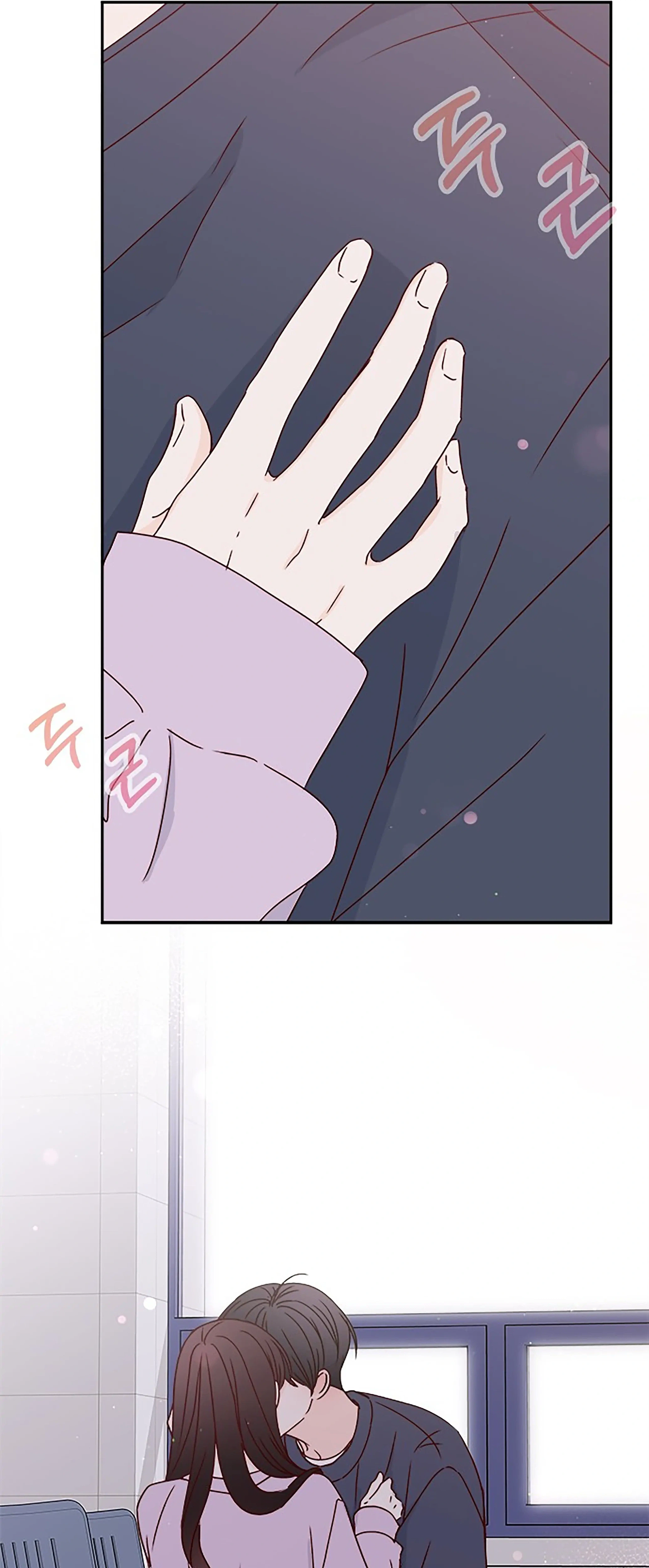Next Door Boyfriend (Kkulsam) Chapter 37 Page 40