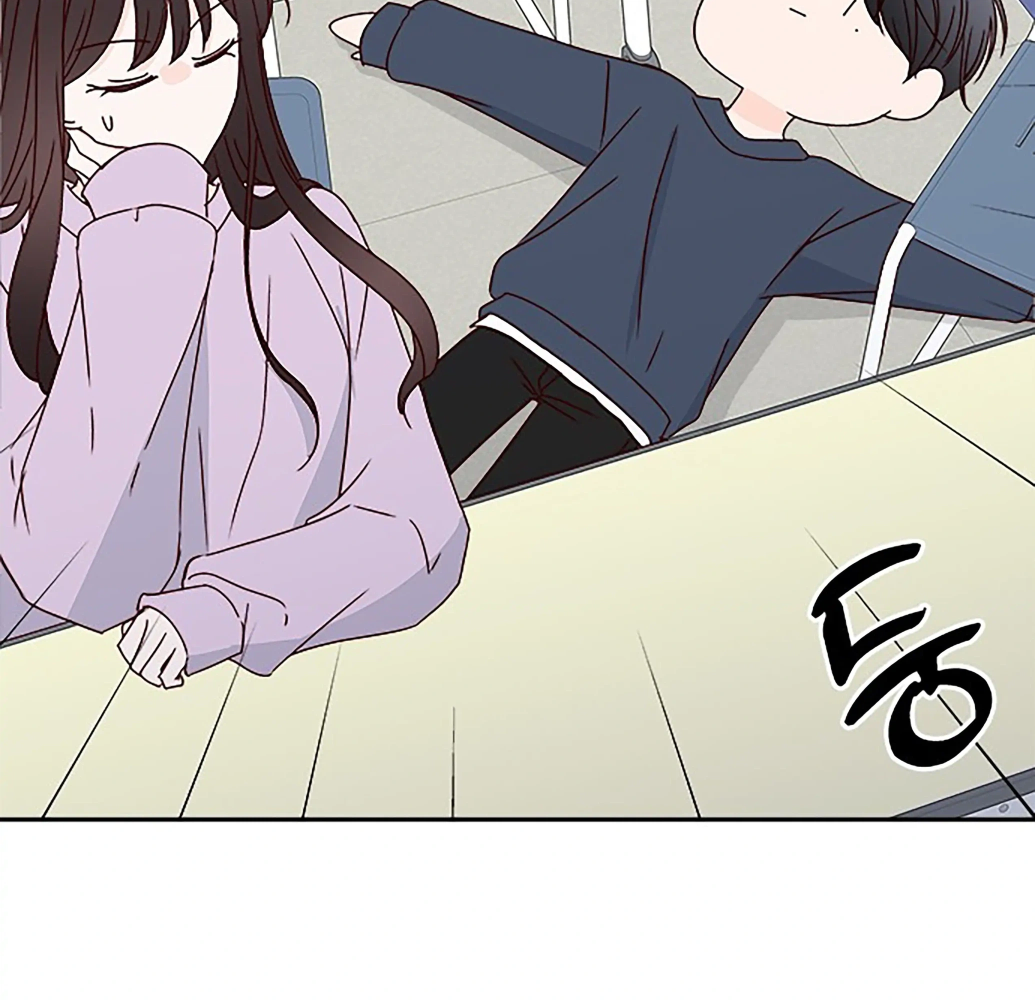 Next Door Boyfriend (Kkulsam) Chapter 37 Page 47