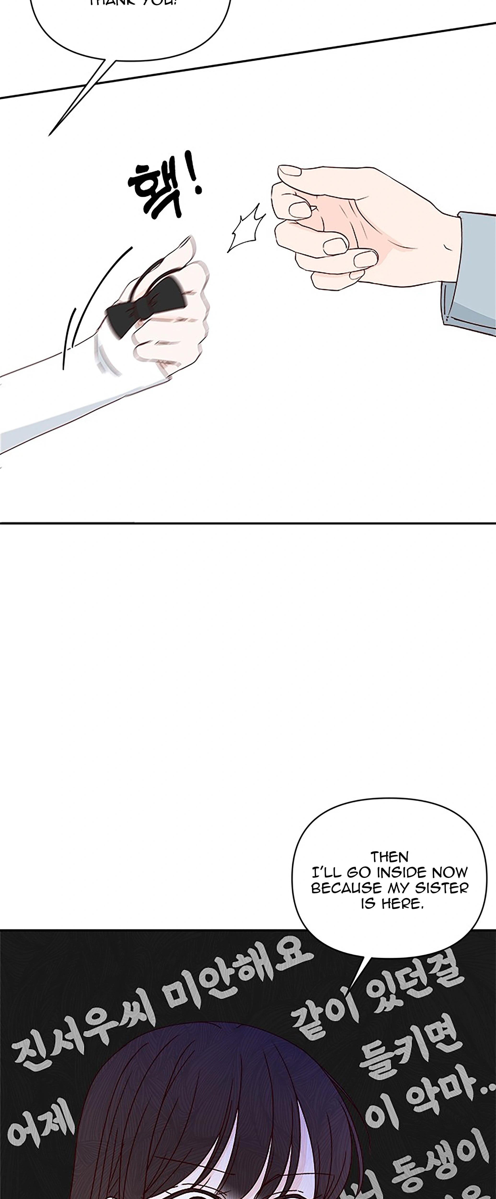 Next Door Boyfriend (Kkulsam) Chapter 36 Page 10