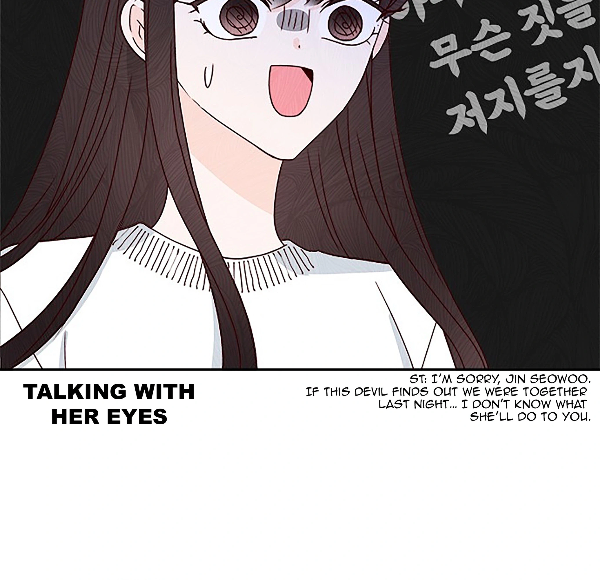 Next Door Boyfriend (Kkulsam) Chapter 36 Page 11