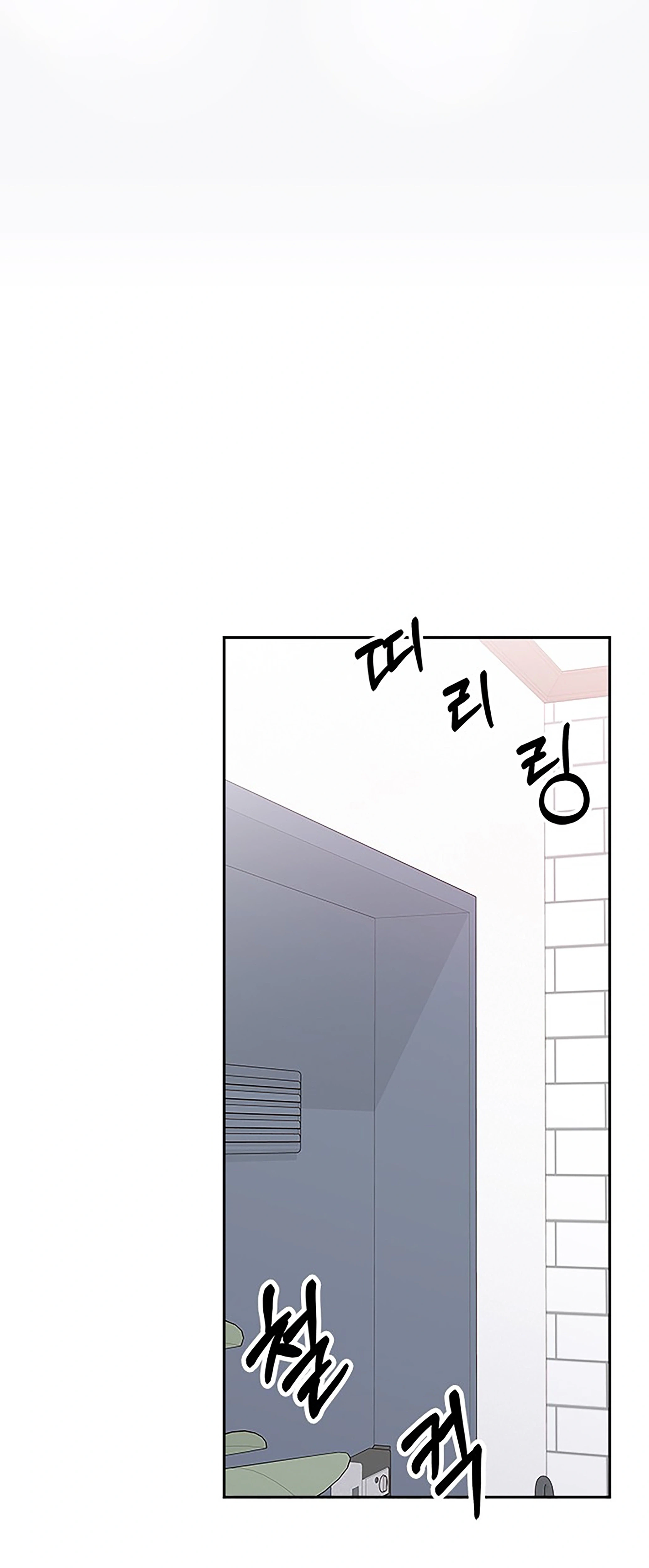Next Door Boyfriend (Kkulsam) Chapter 36 Page 15