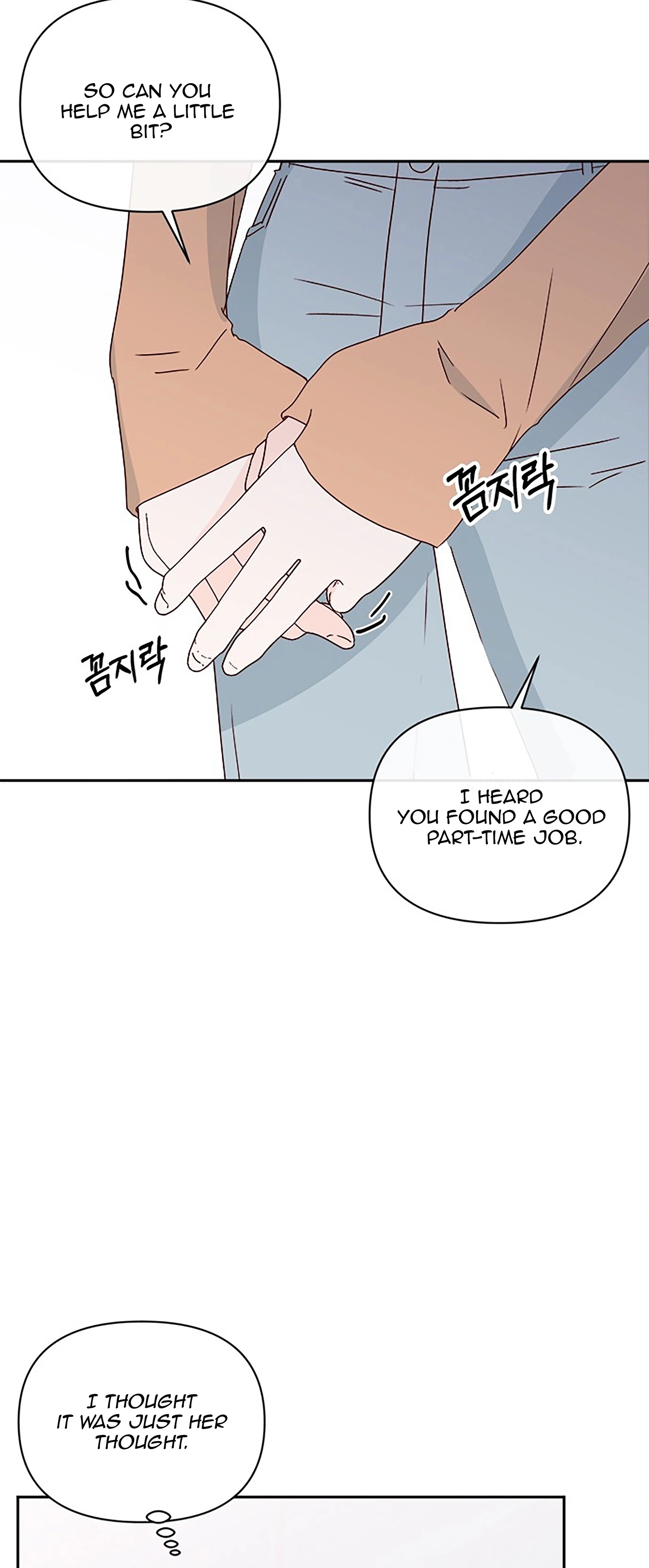 Next Door Boyfriend (Kkulsam) Chapter 36 Page 27