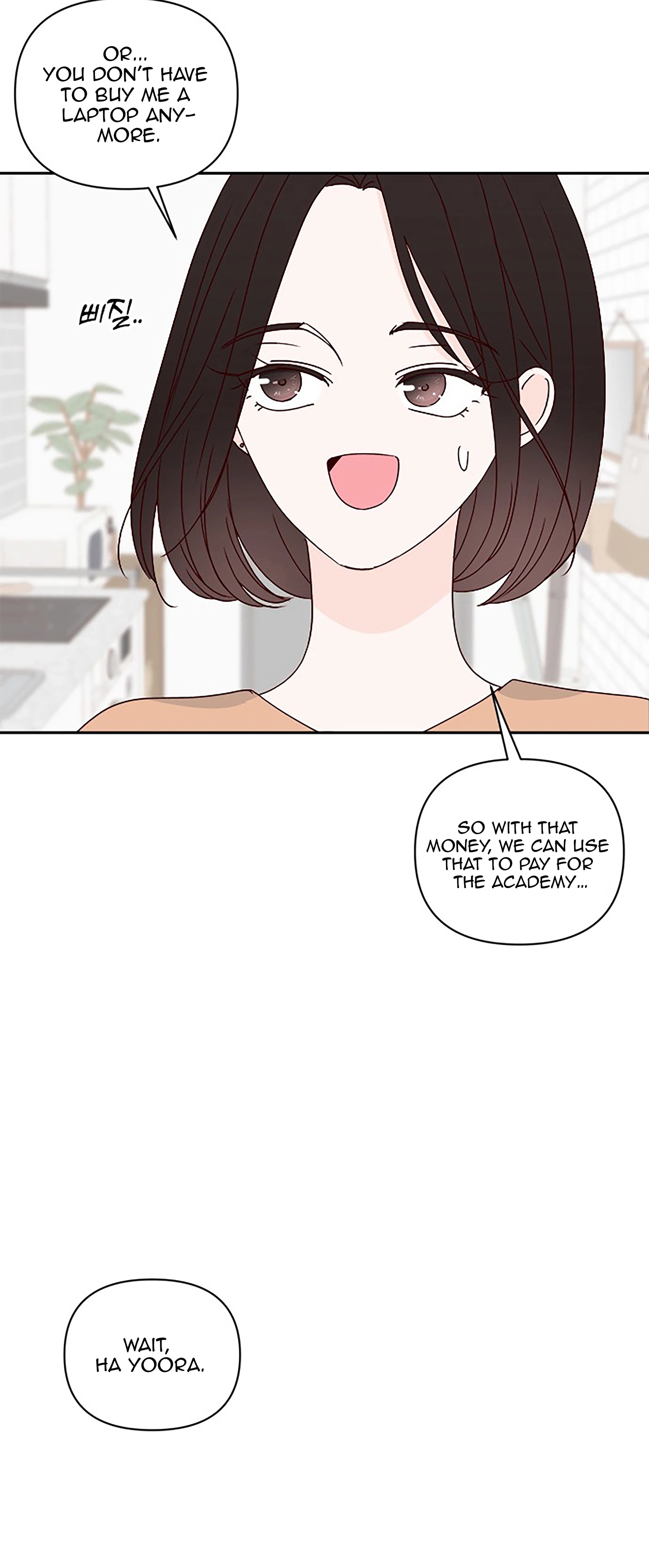 Next Door Boyfriend (Kkulsam) Chapter 36 Page 29
