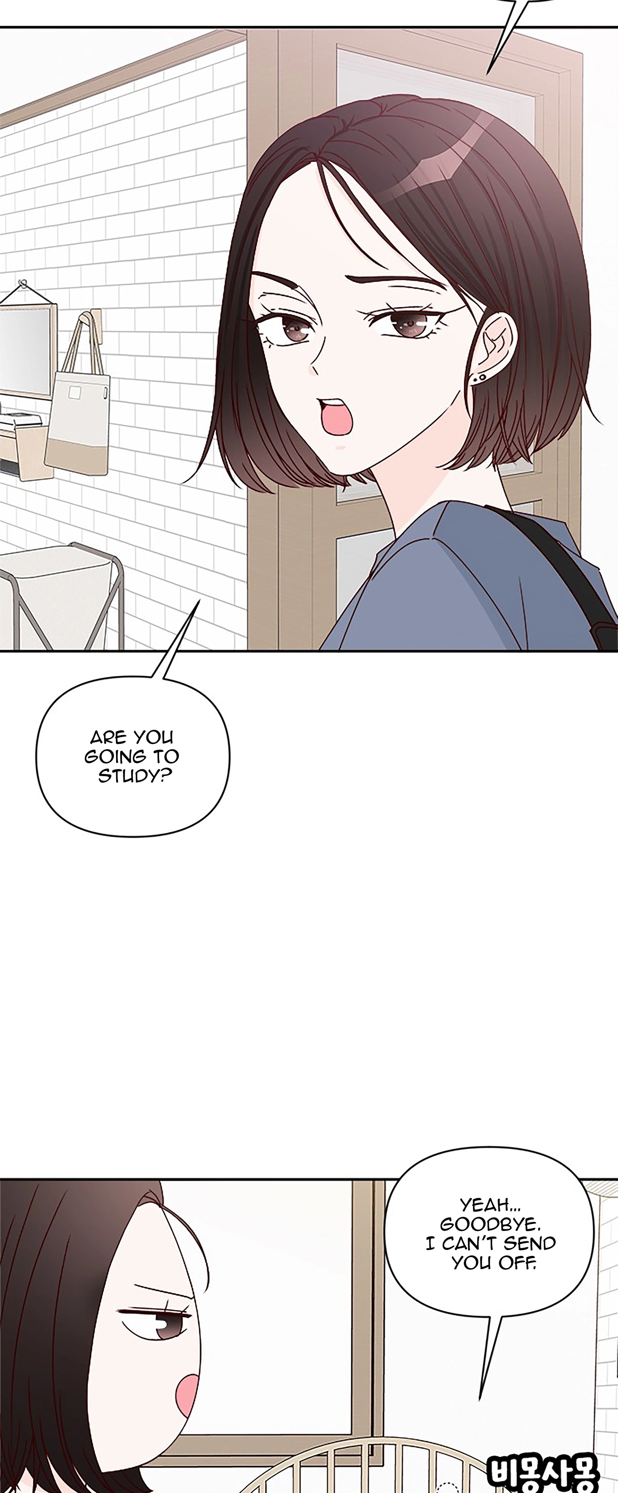 Next Door Boyfriend (Kkulsam) Chapter 36 Page 47