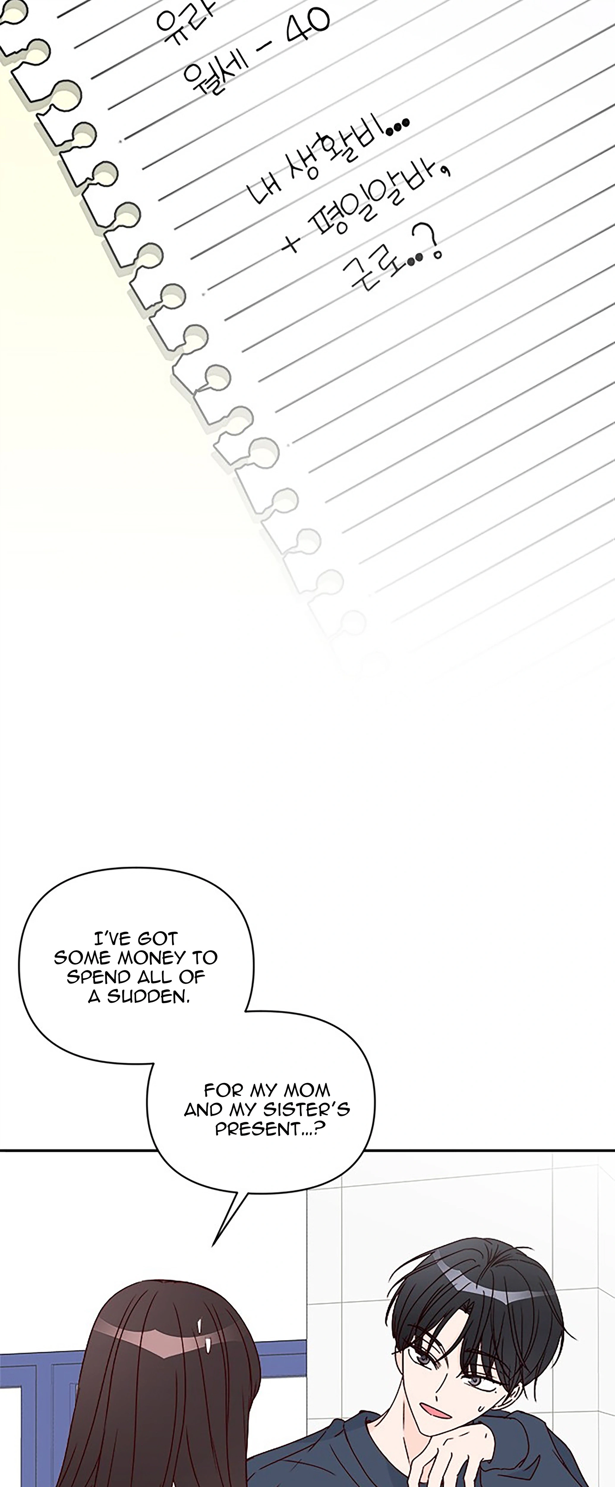 Next Door Boyfriend (Kkulsam) Chapter 36 Page 73