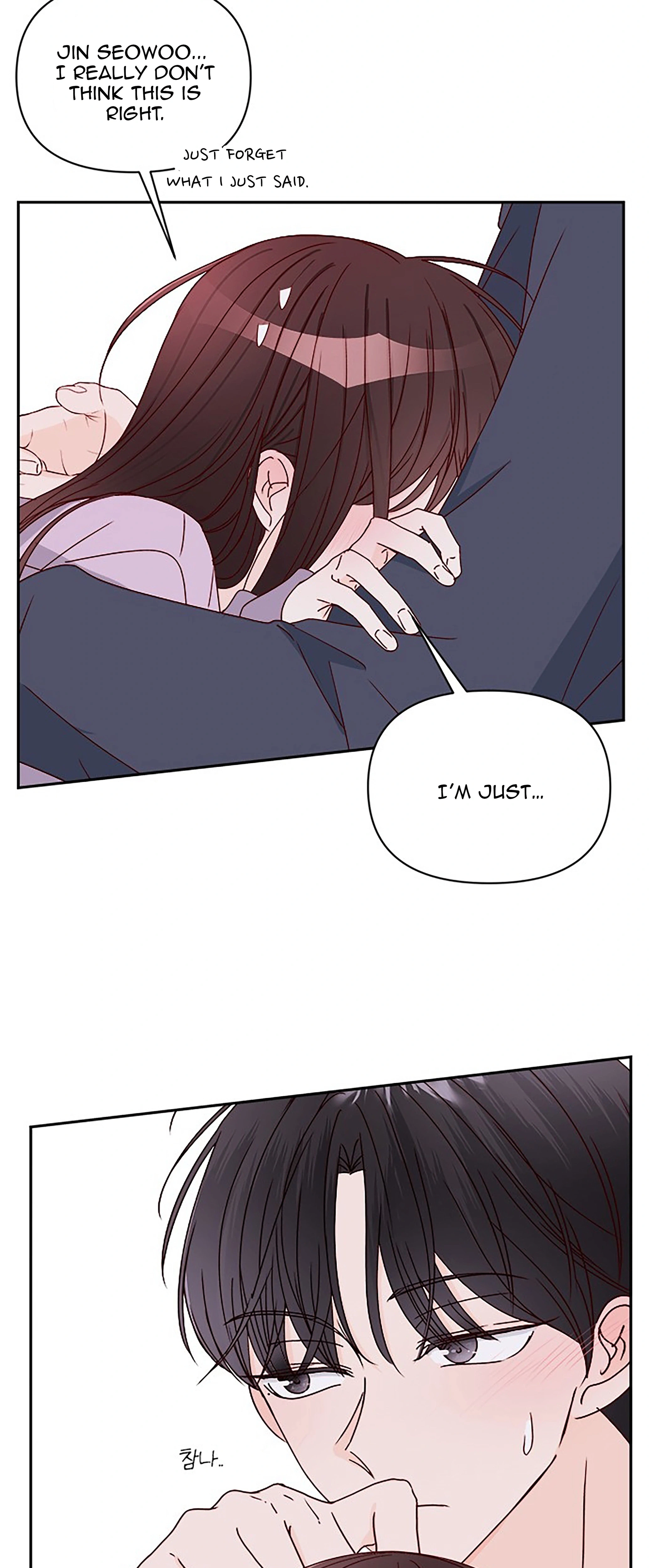 Next Door Boyfriend (Kkulsam) Chapter 36 Page 89