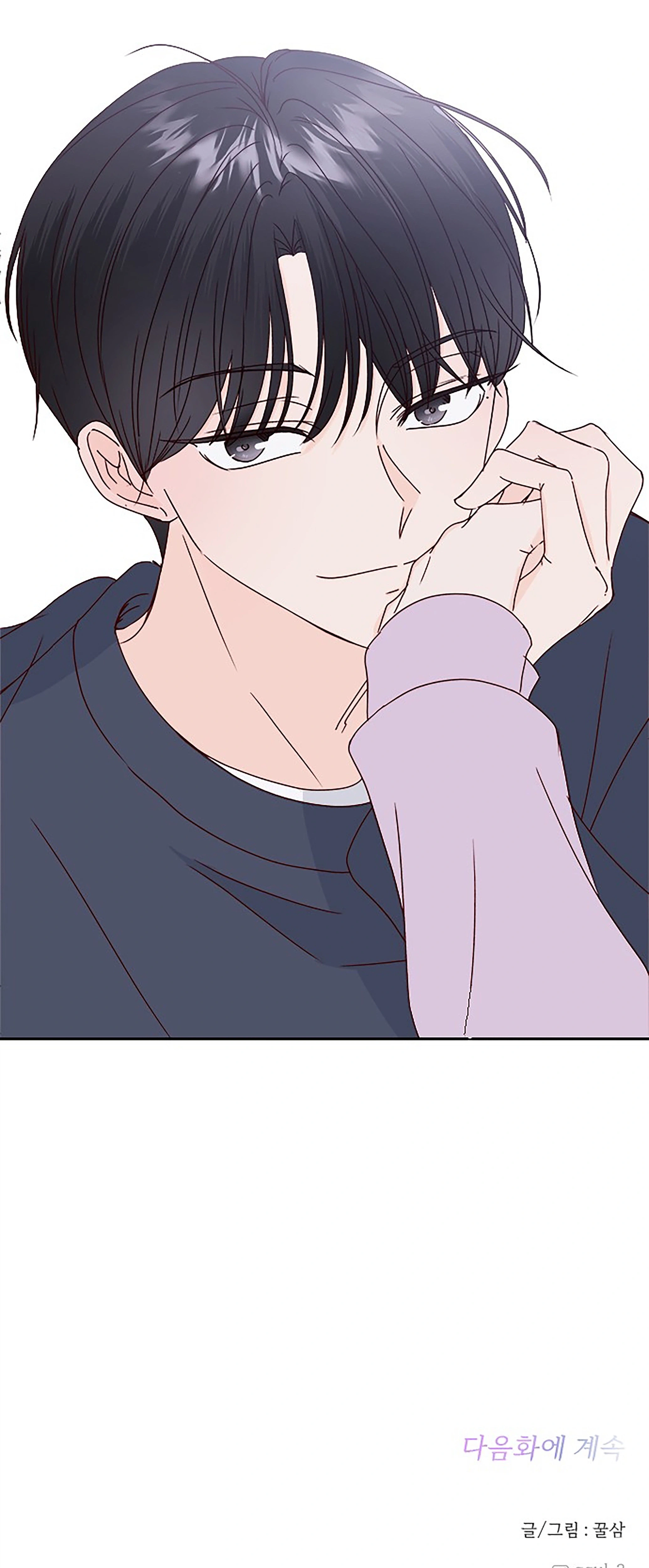 Next Door Boyfriend (Kkulsam) Chapter 36 Page 97