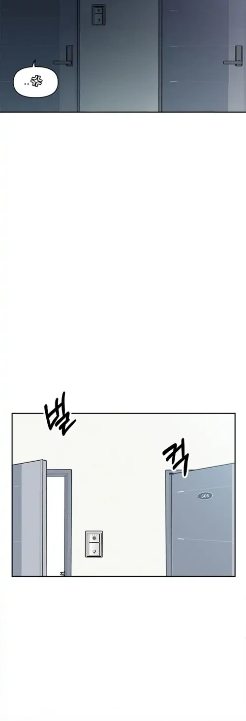 Next Door Boyfriend (Kkulsam) Chapter 2 Page 6