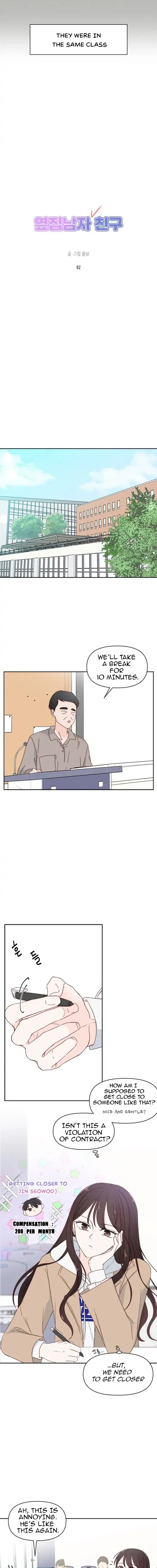 Next Door Boyfriend (Kkulsam) Chapter 2 Page 8