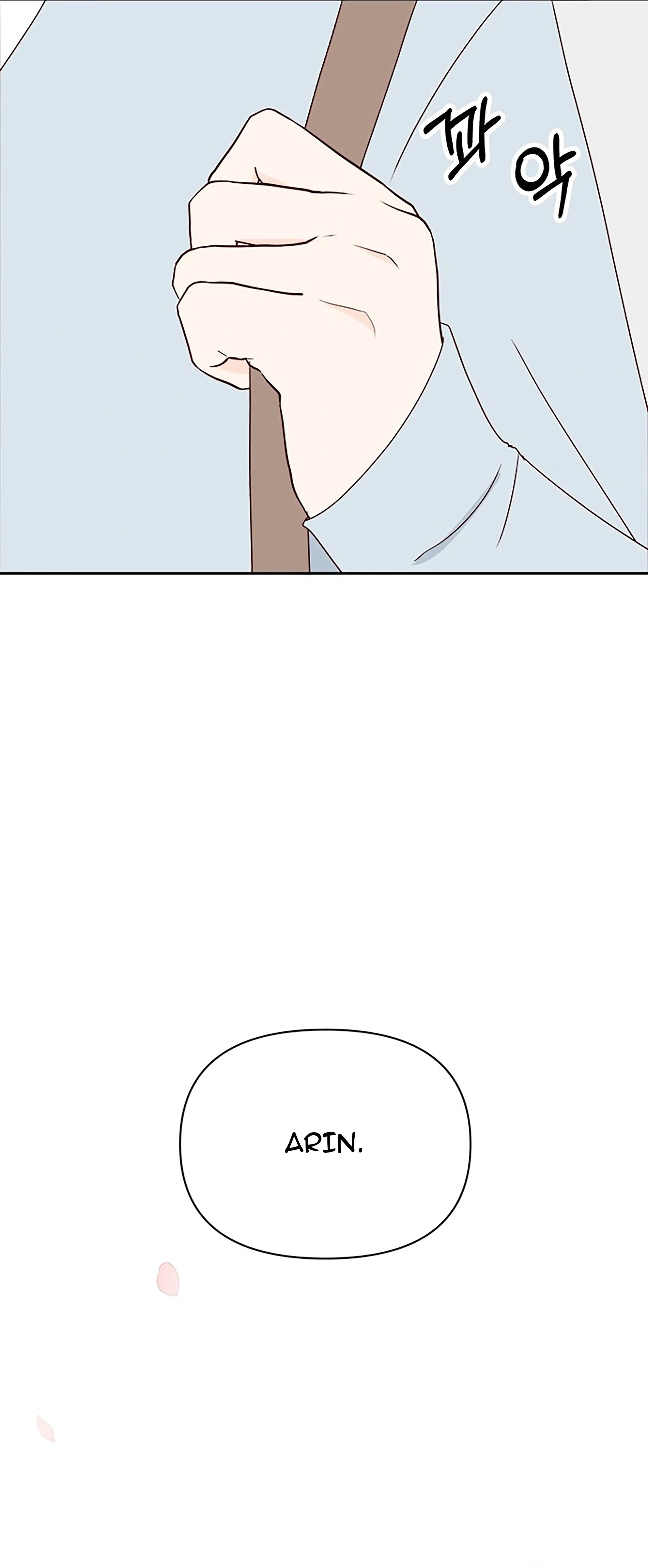Next Door Boyfriend (Kkulsam) Chapter 26 Page 7
