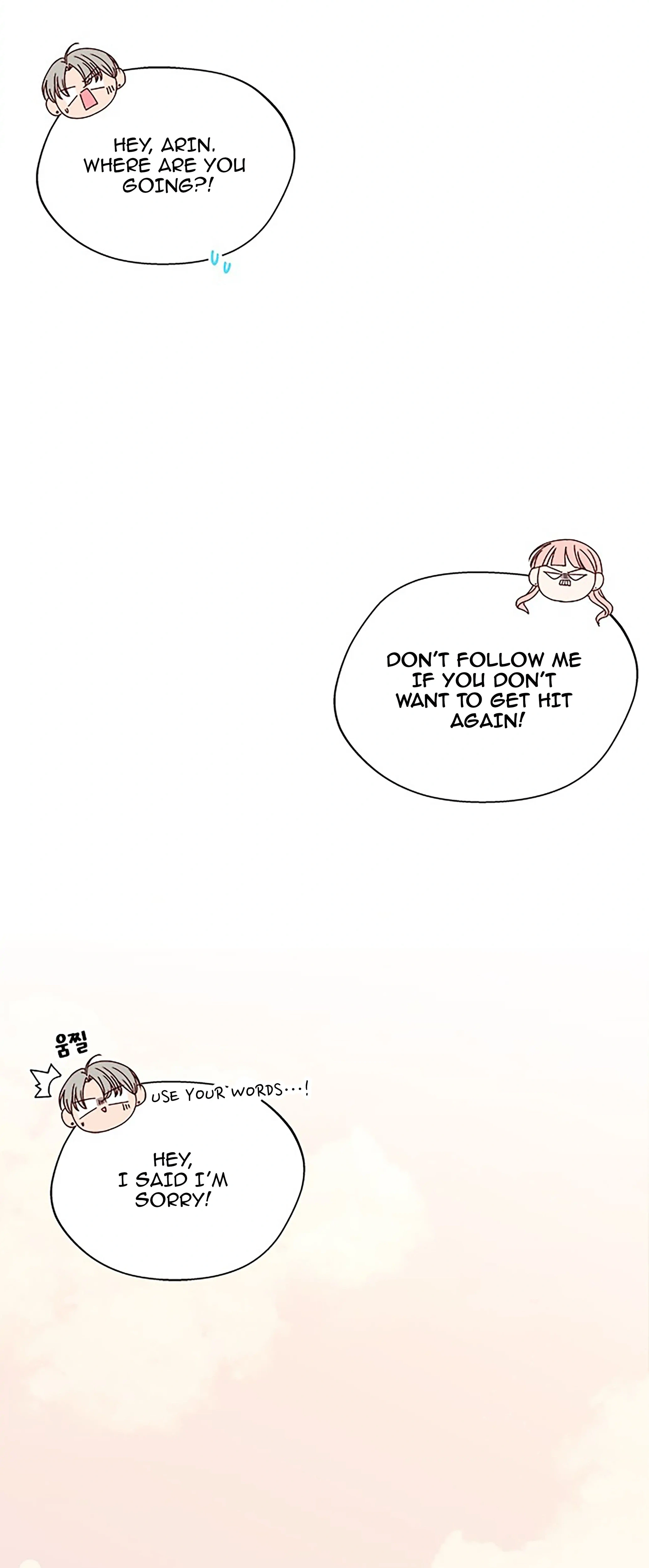 Next Door Boyfriend (Kkulsam) Chapter 26 Page 13