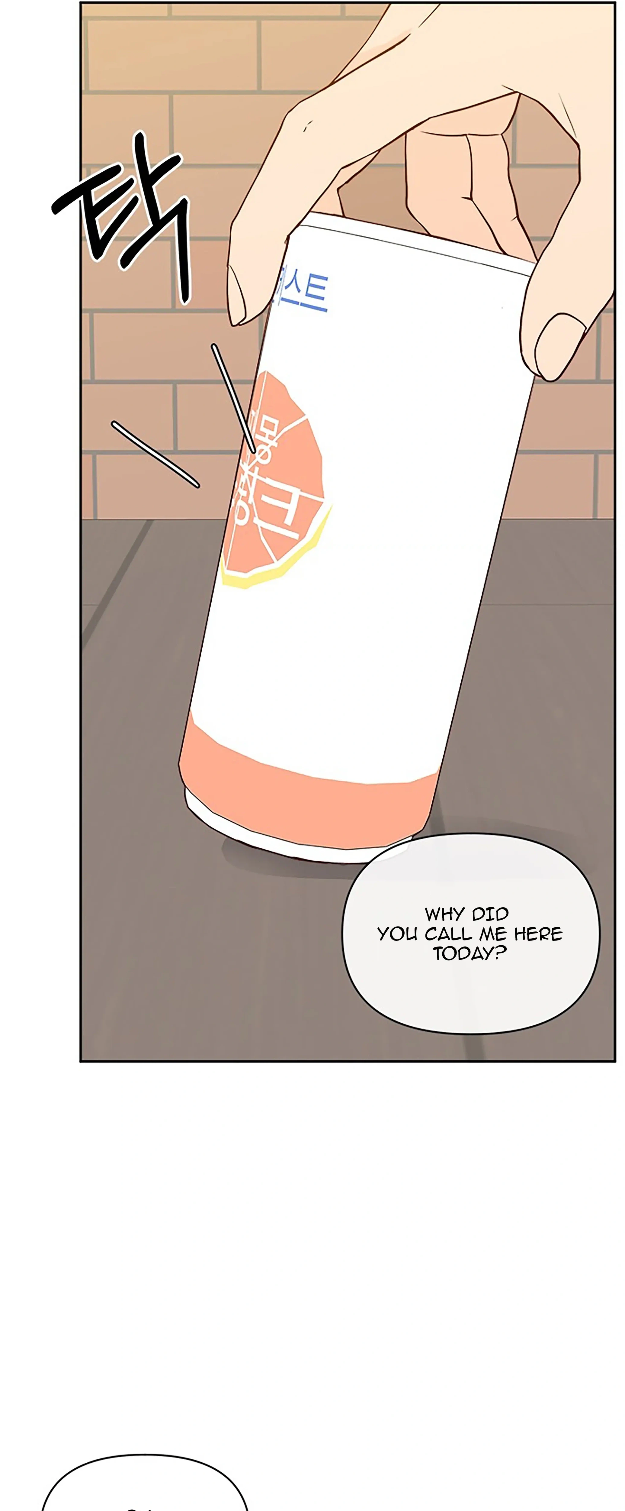 Next Door Boyfriend (Kkulsam) Chapter 26 Page 17