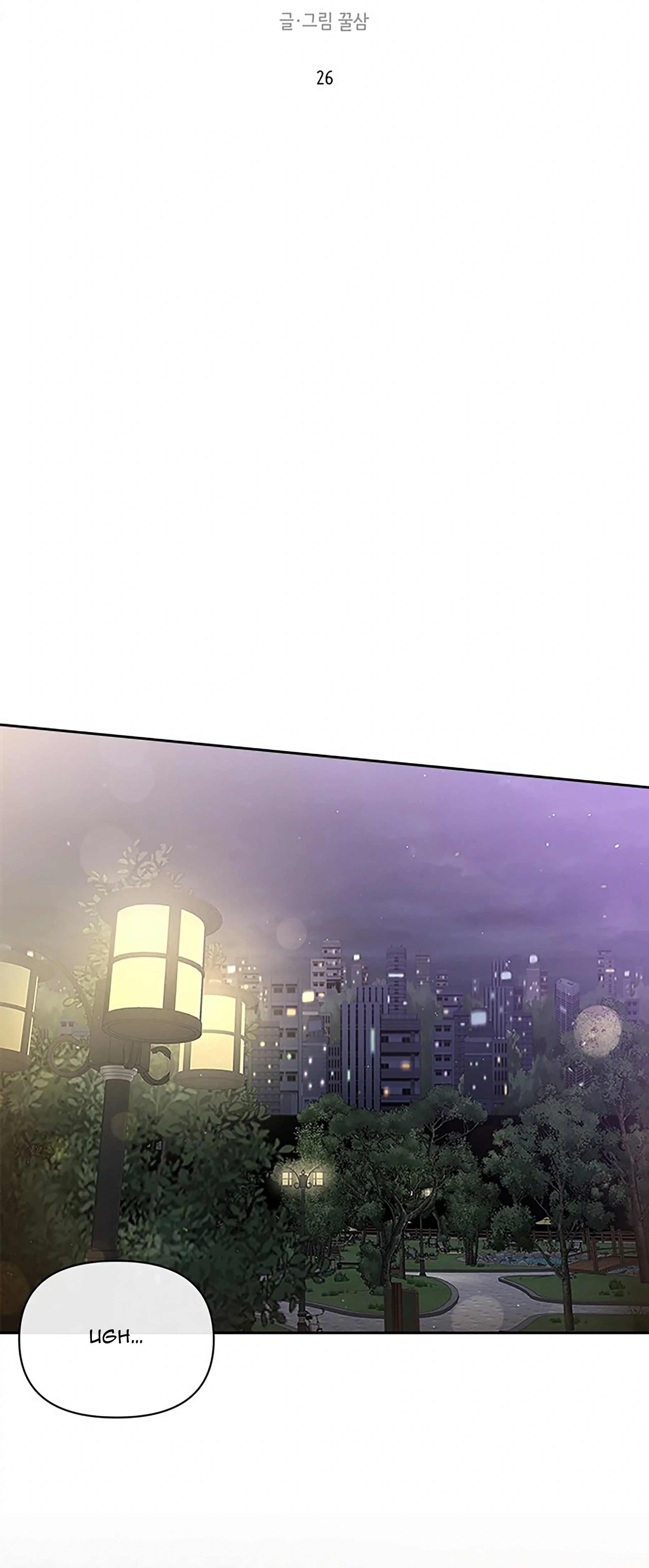 Next Door Boyfriend (Kkulsam) Chapter 26 Page 36