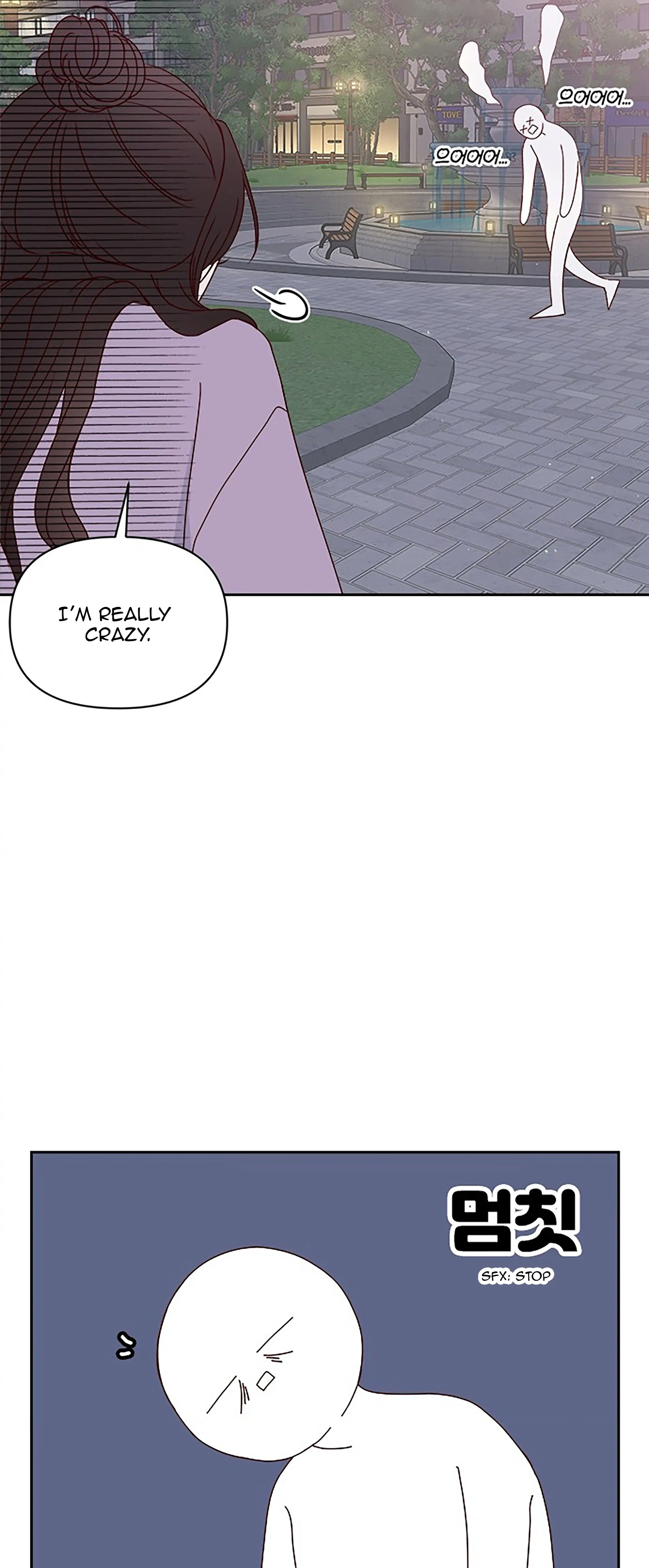 Next Door Boyfriend (Kkulsam) Chapter 26 Page 41