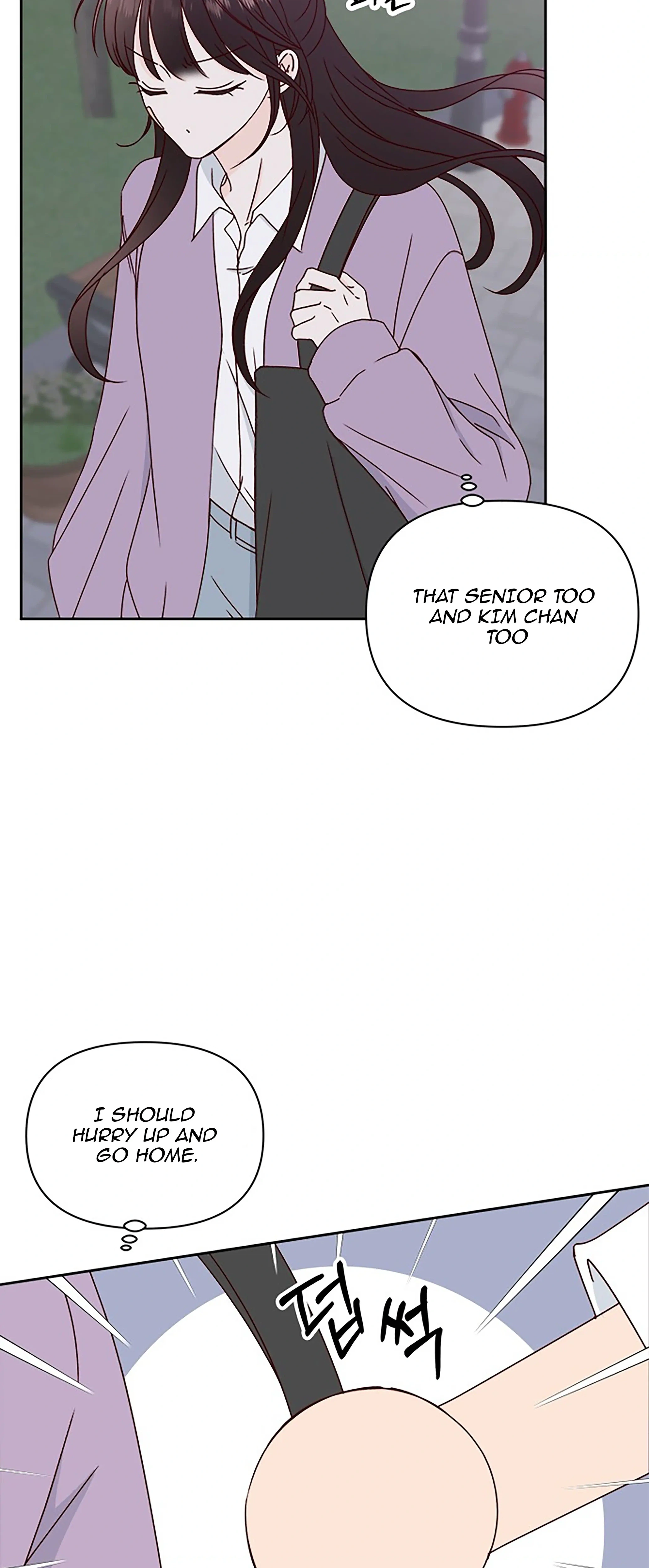 Next Door Boyfriend (Kkulsam) Chapter 26 Page 51