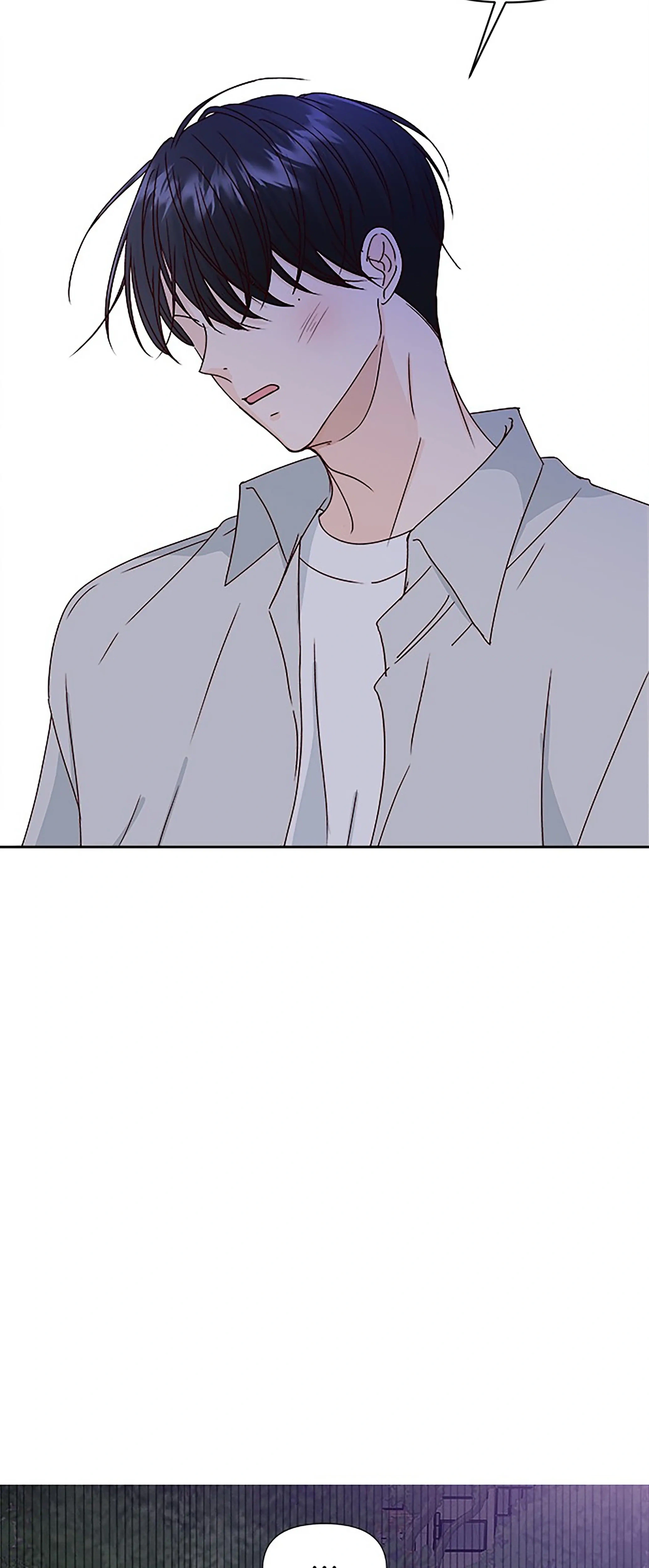 Next Door Boyfriend (Kkulsam) Chapter 26 Page 66