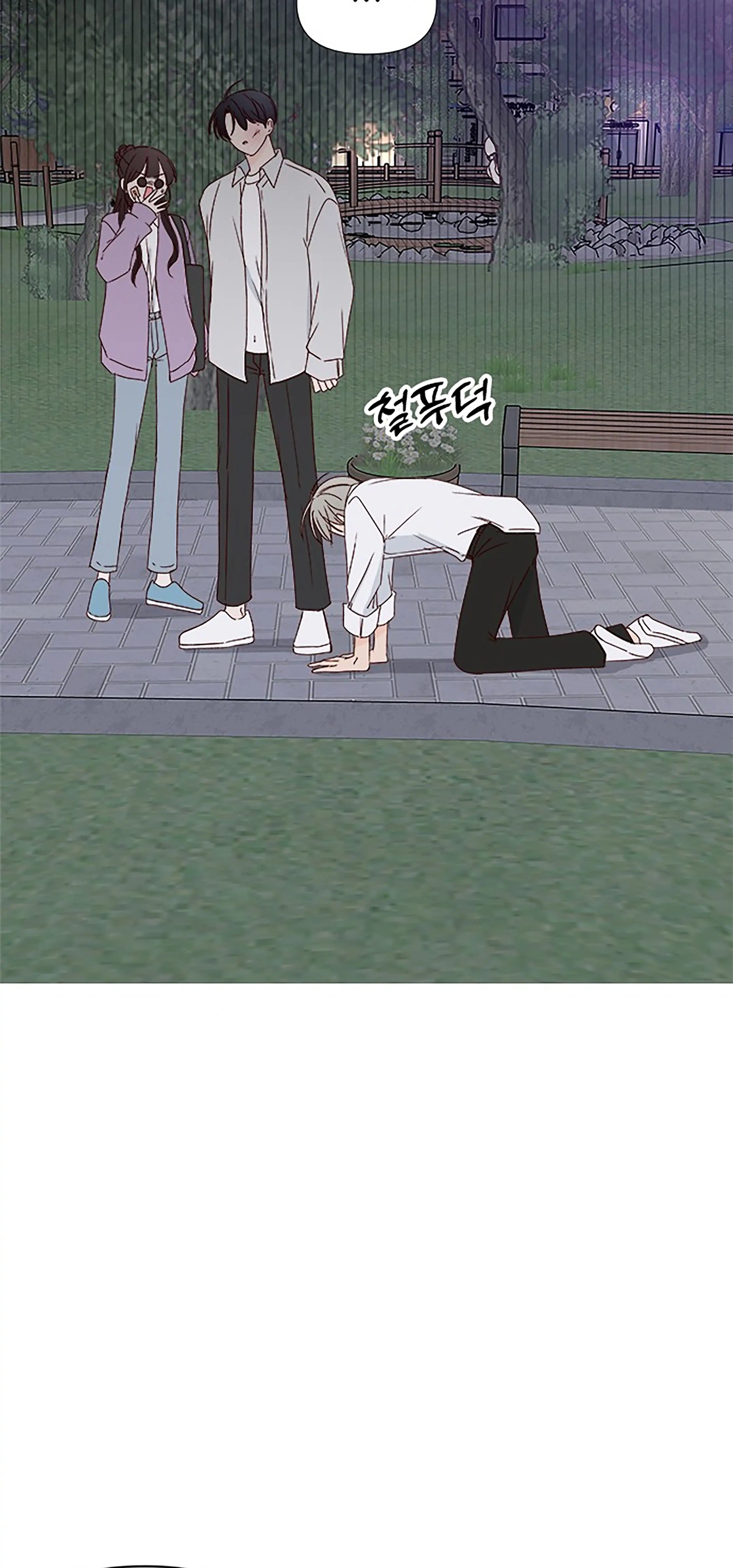 Next Door Boyfriend (Kkulsam) Chapter 26 Page 67