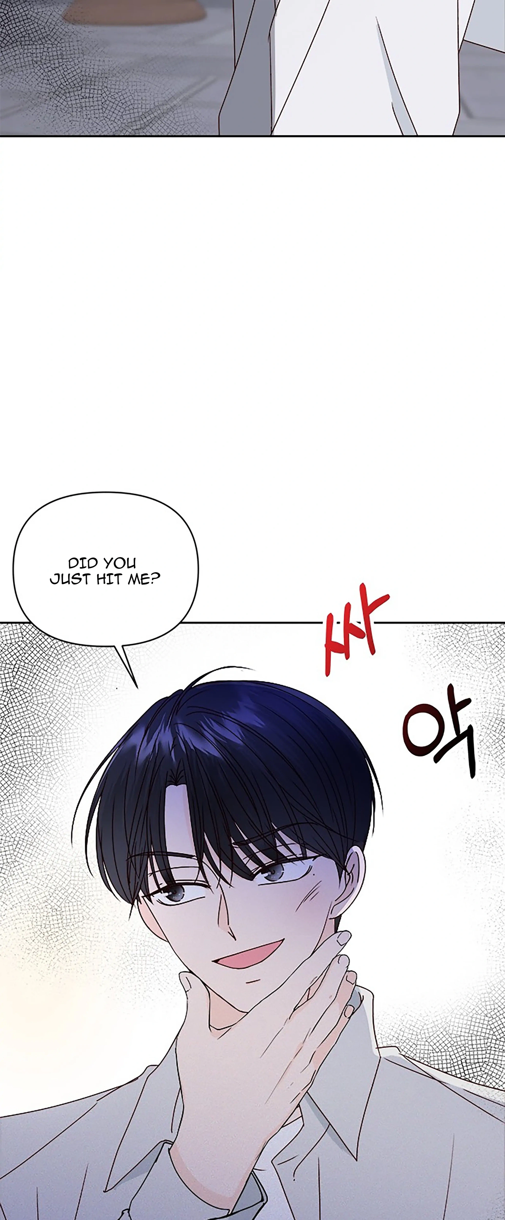 Next Door Boyfriend (Kkulsam) Chapter 26 Page 69
