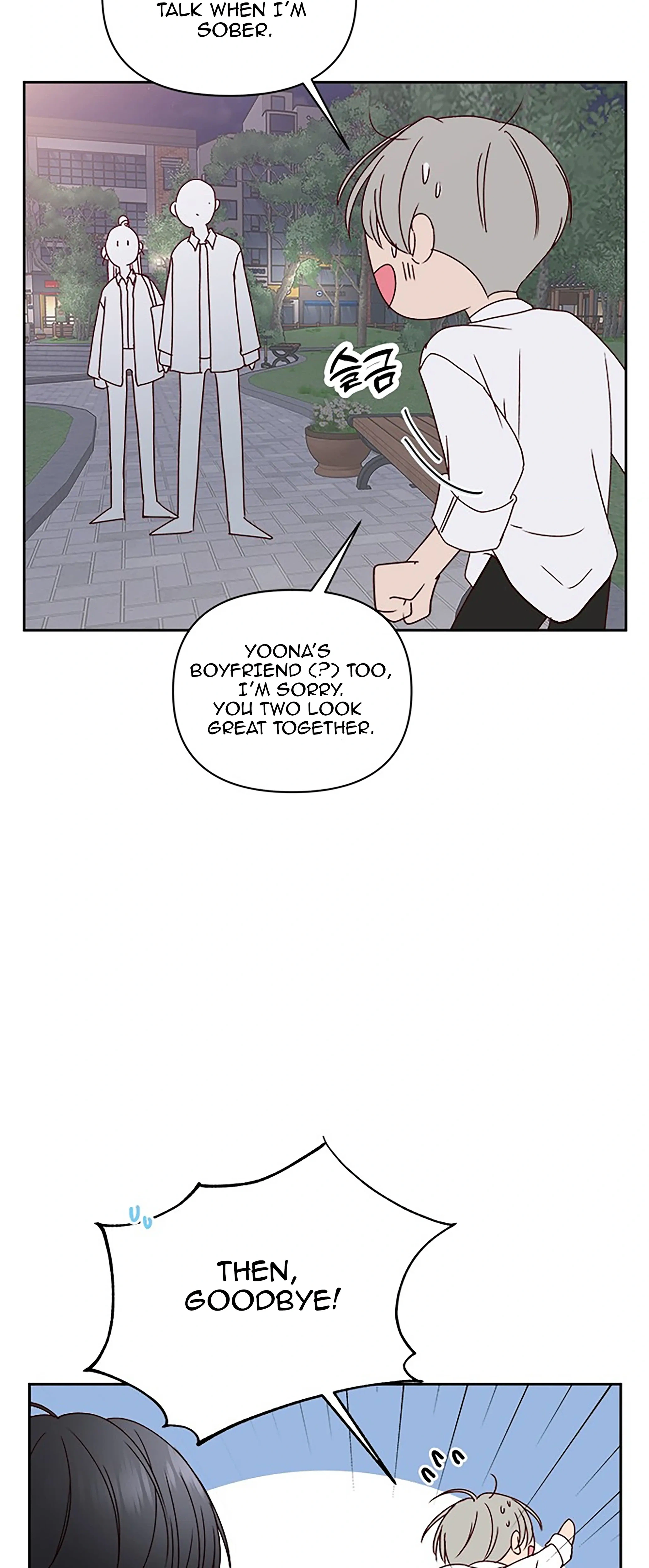 Next Door Boyfriend (Kkulsam) Chapter 26 Page 72