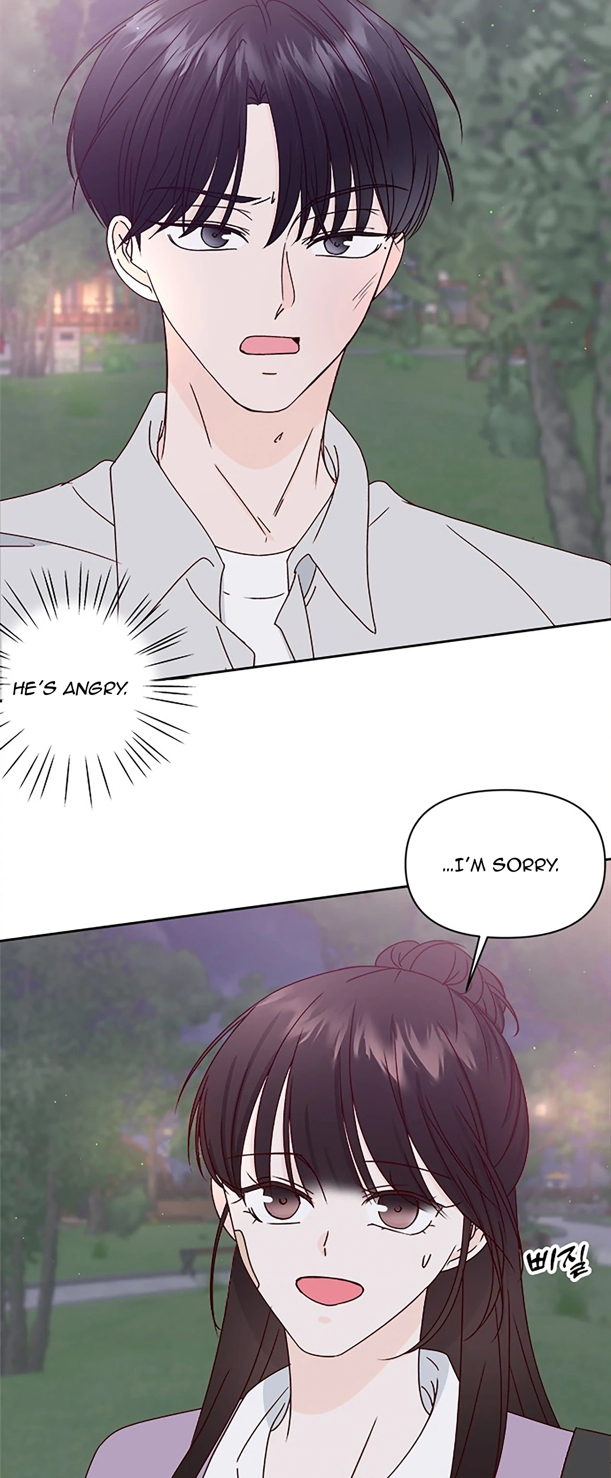 Next Door Boyfriend (Kkulsam) Chapter 26 Page 77