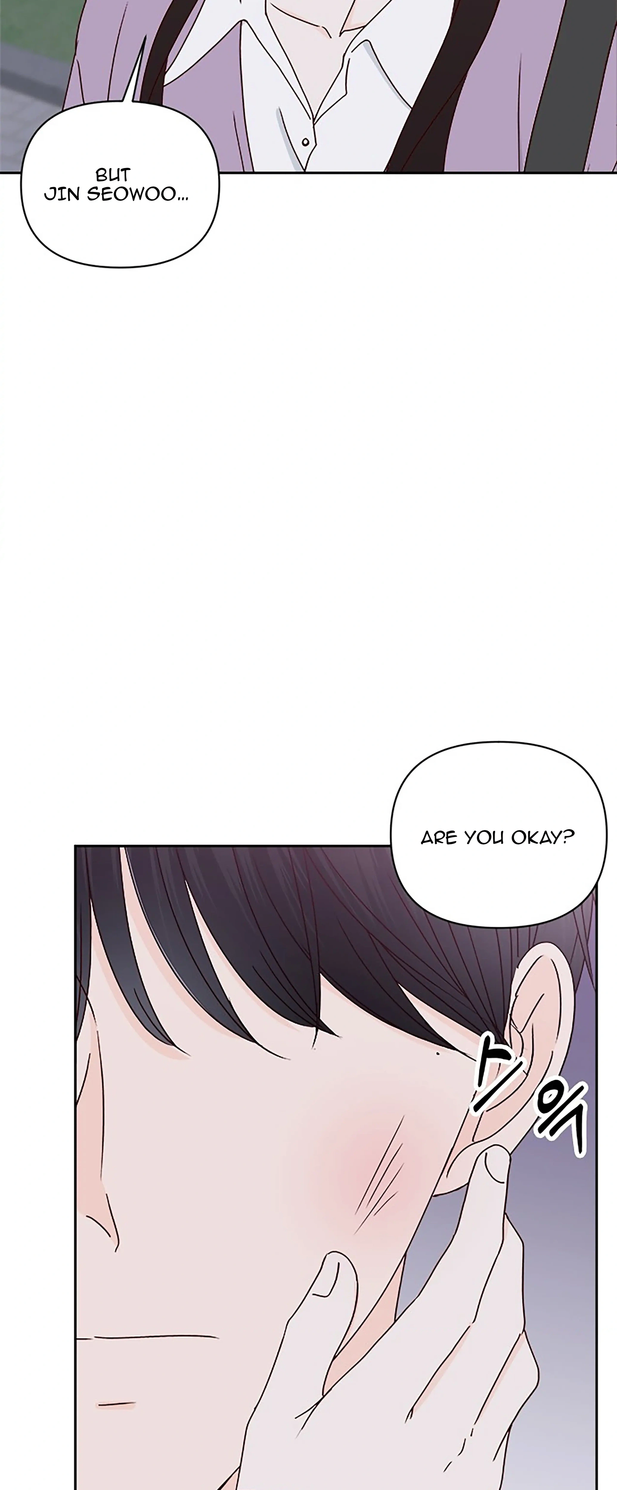 Next Door Boyfriend (Kkulsam) Chapter 26 Page 78