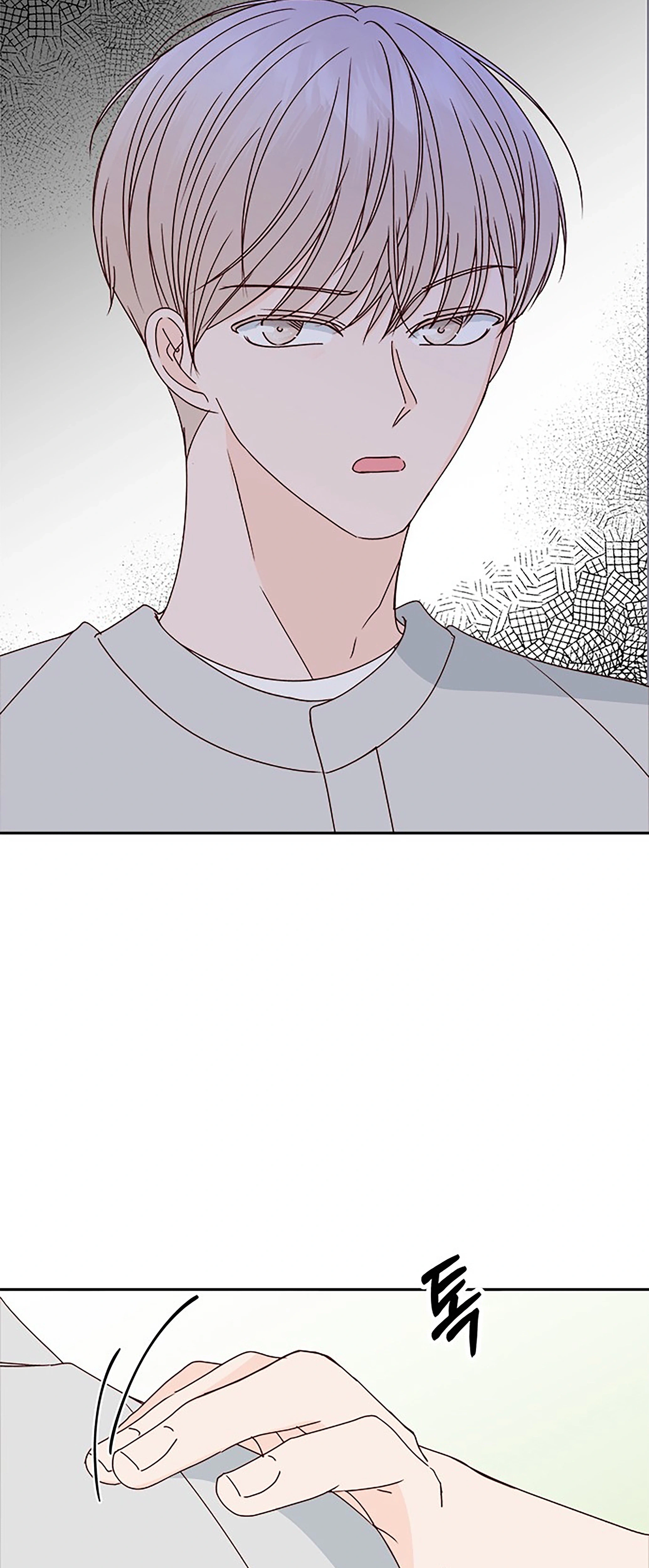 Next Door Boyfriend (Kkulsam) Chapter 38 Page 13