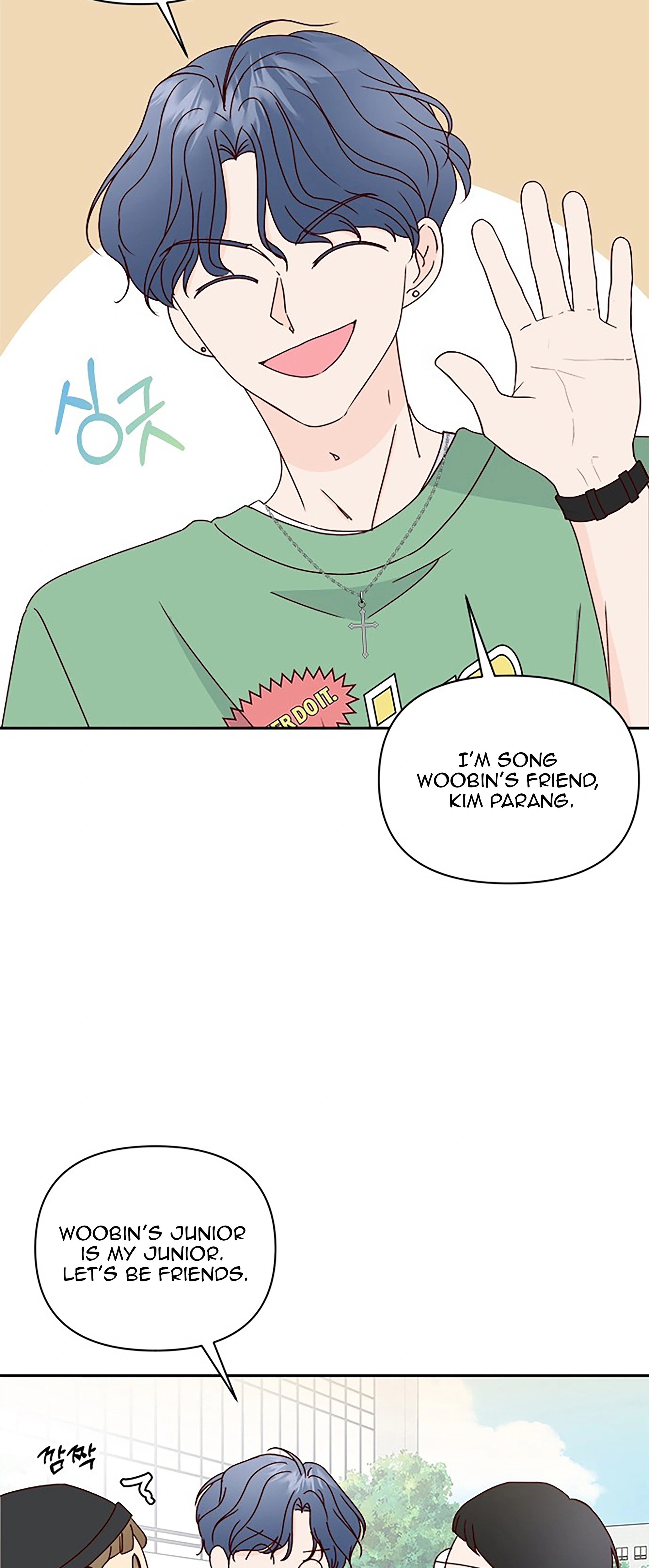 Next Door Boyfriend (Kkulsam) Chapter 38 Page 24