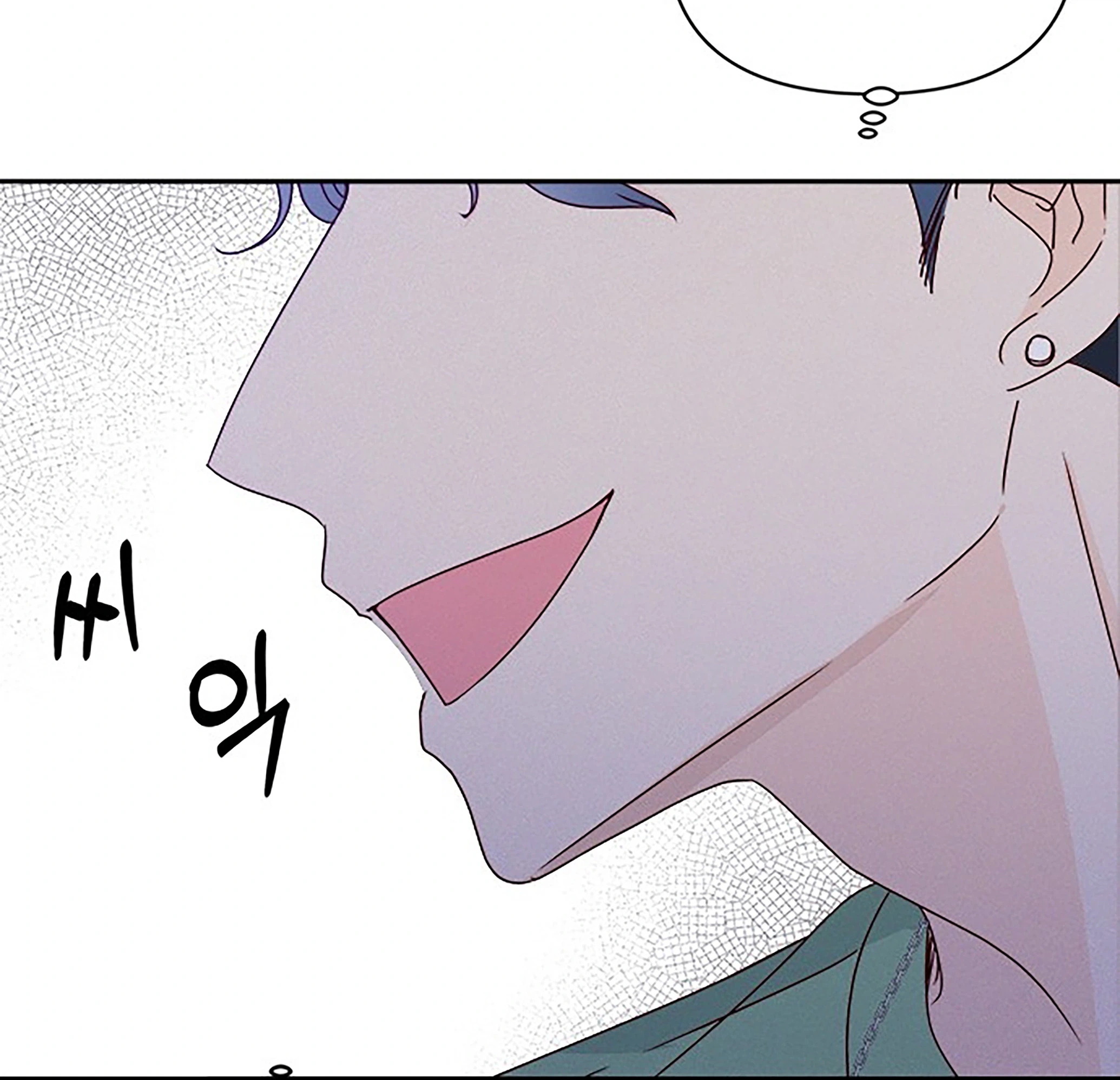 Next Door Boyfriend (Kkulsam) Chapter 38 Page 32
