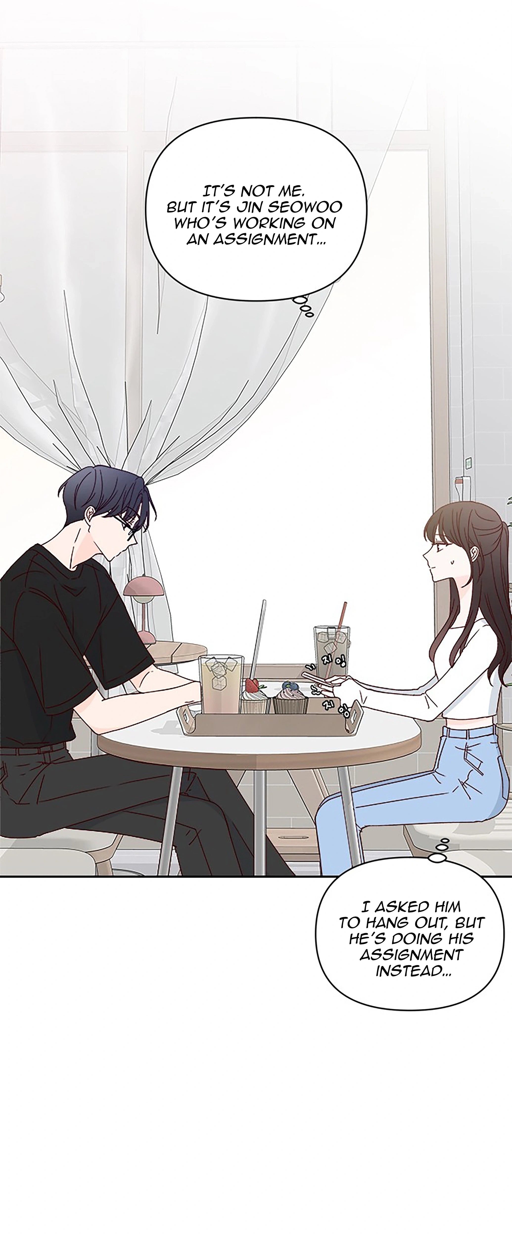 Next Door Boyfriend (Kkulsam) Chapter 38 Page 39