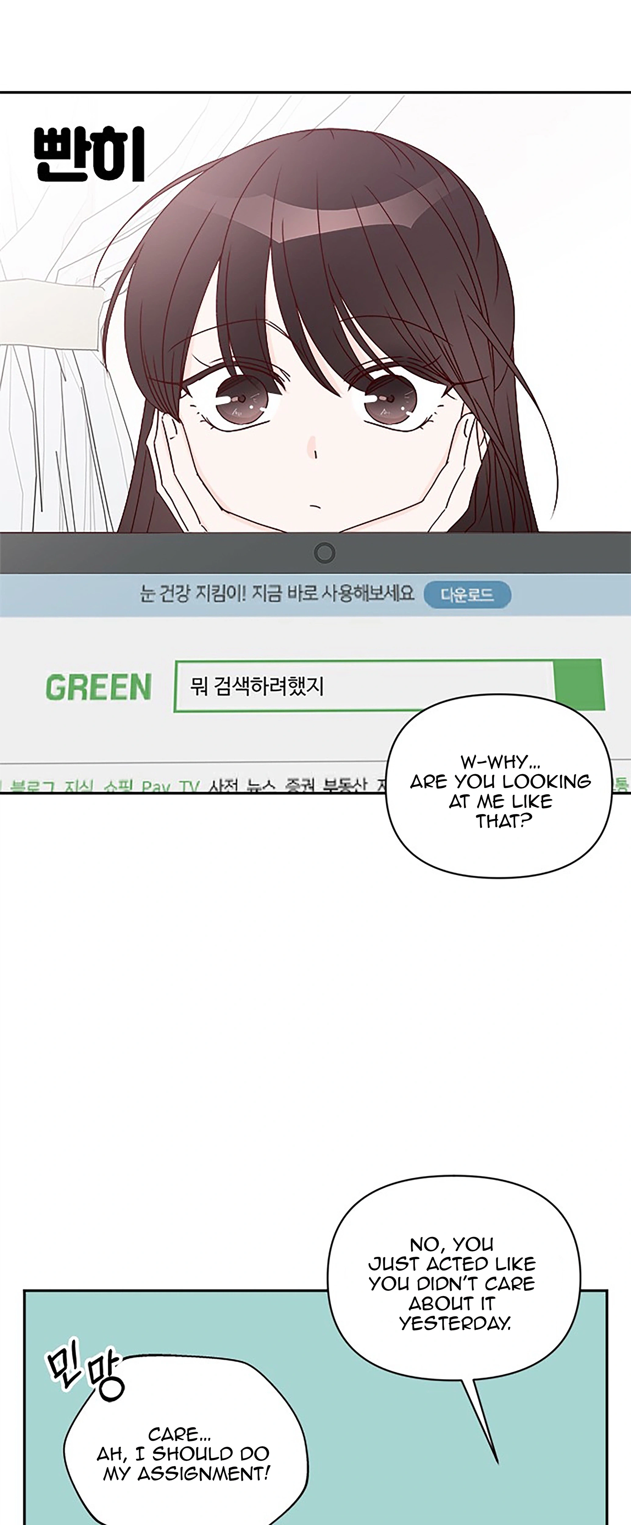 Next Door Boyfriend (Kkulsam) Chapter 38 Page 45