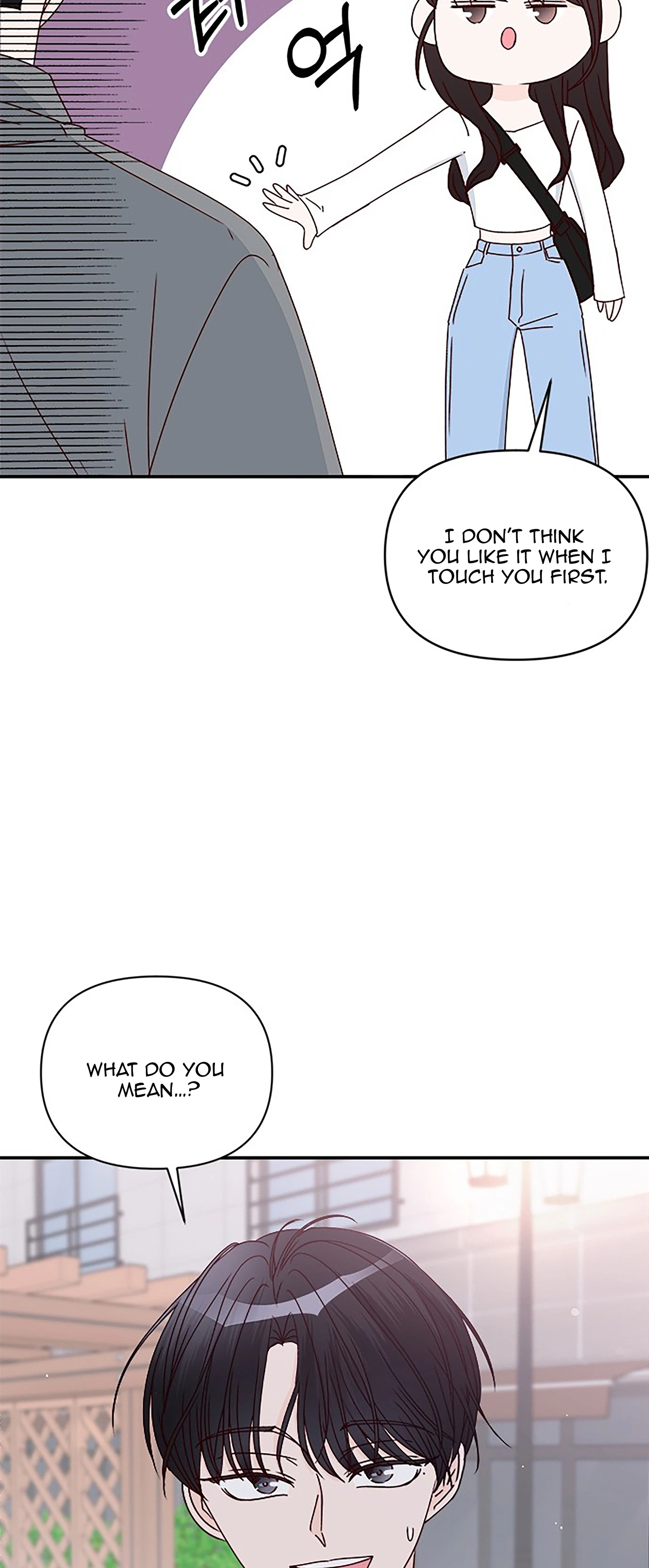 Next Door Boyfriend (Kkulsam) Chapter 38 Page 72