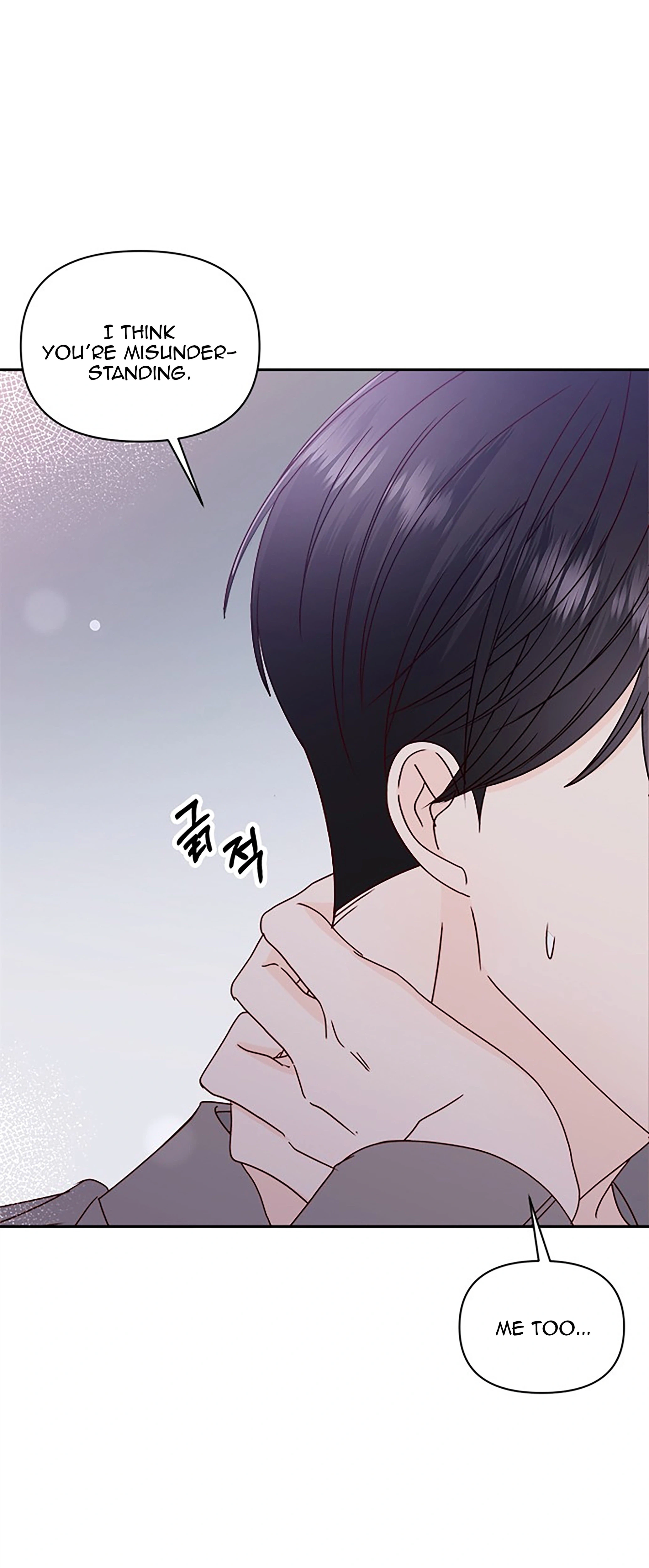 Next Door Boyfriend (Kkulsam) Chapter 38 Page 83