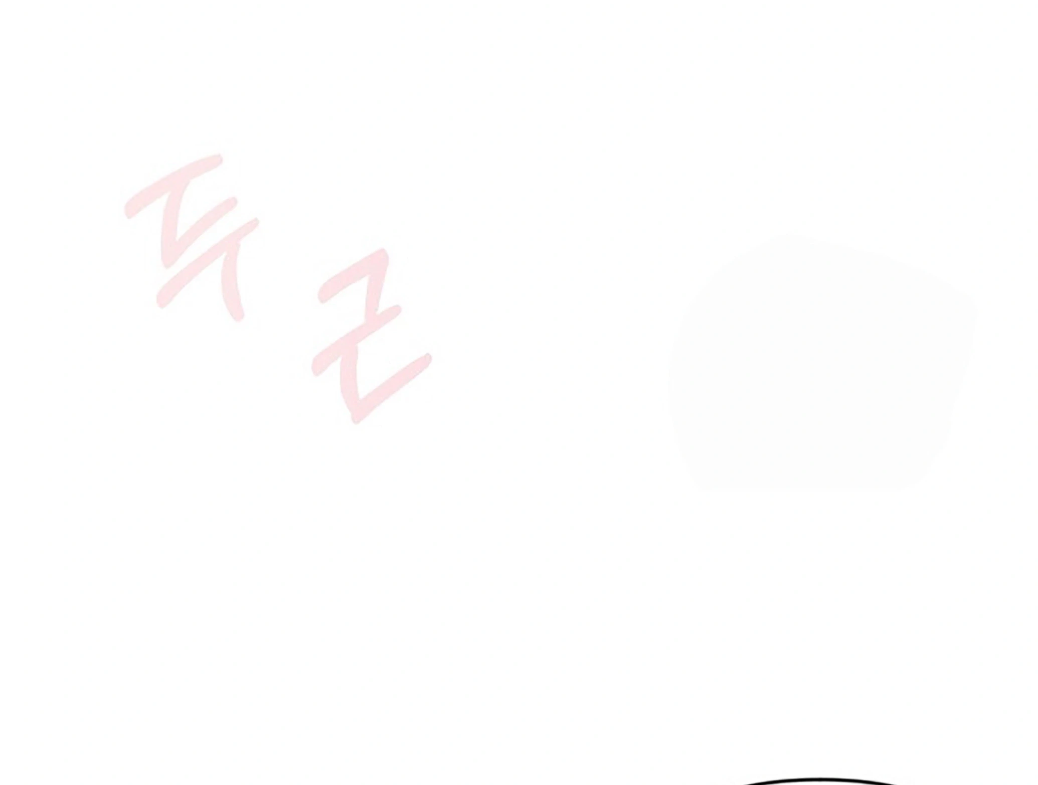 Next Door Boyfriend (Kkulsam) Chapter 38 Page 93