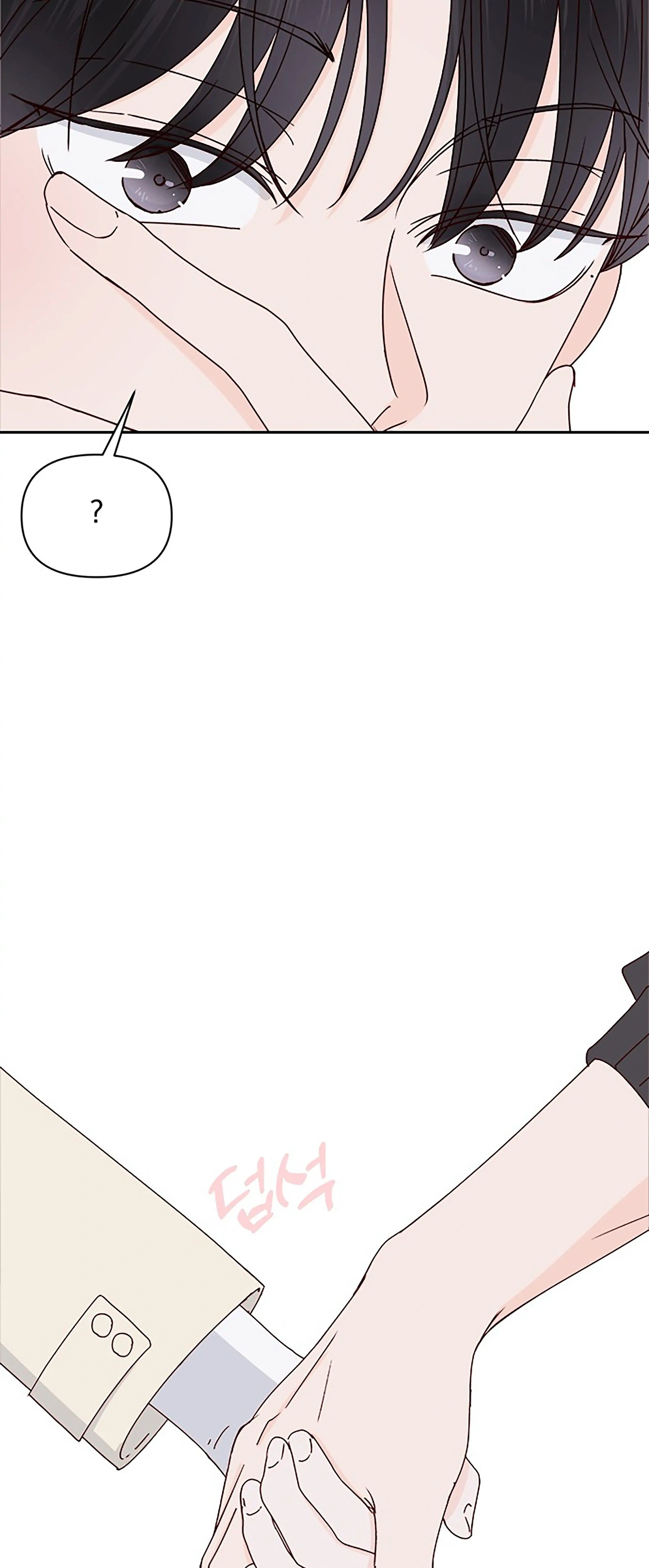 Next Door Boyfriend (Kkulsam) Chapter 33 Page 8