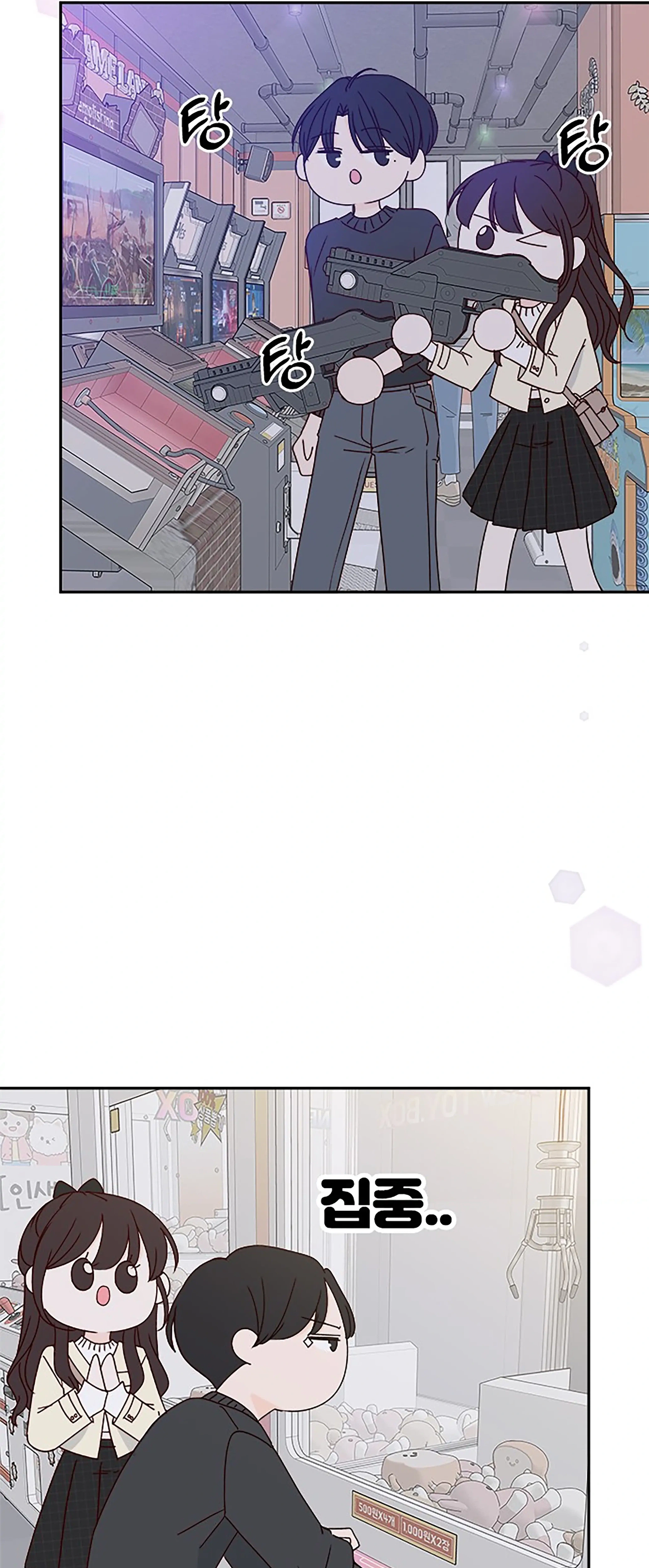 Next Door Boyfriend (Kkulsam) Chapter 33 Page 13