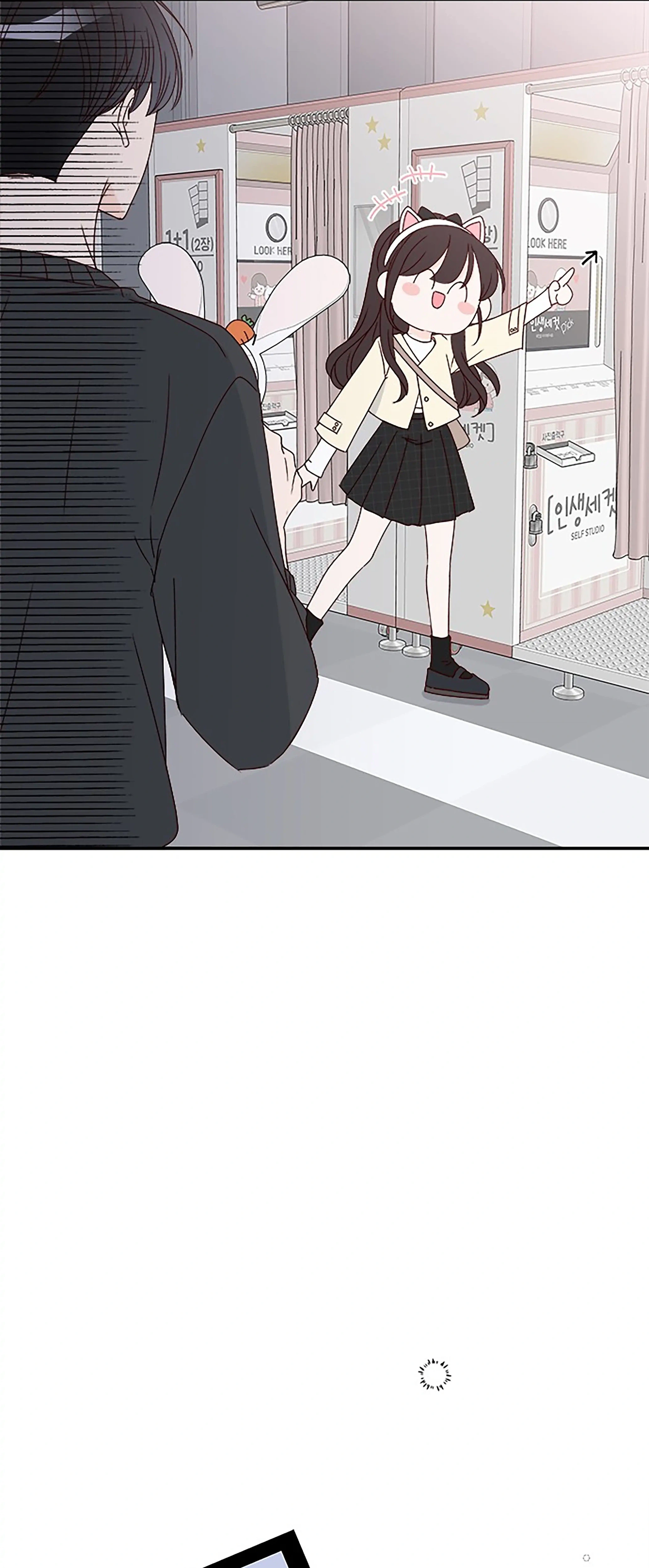 Next Door Boyfriend (Kkulsam) Chapter 33 Page 16