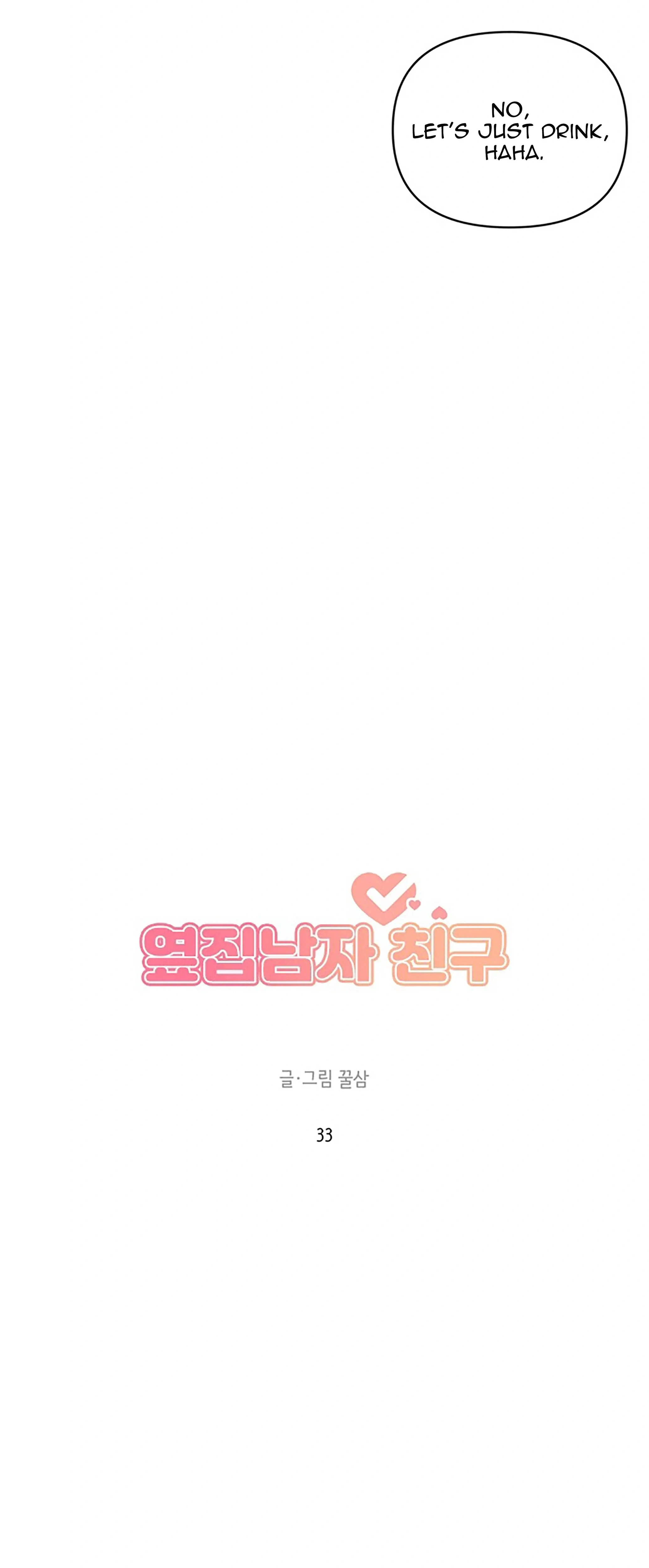 Next Door Boyfriend (Kkulsam) Chapter 33 Page 53