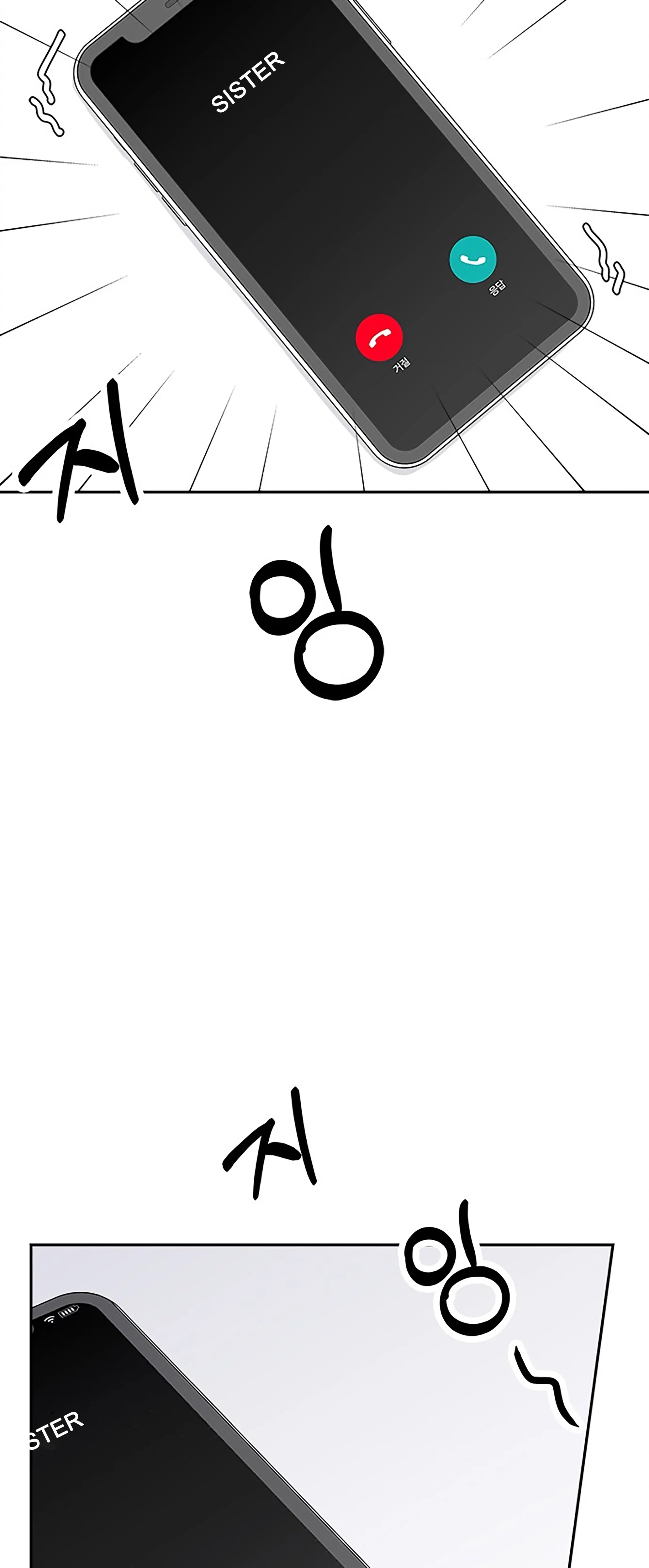 Next Door Boyfriend (Kkulsam) Chapter 33 Page 56