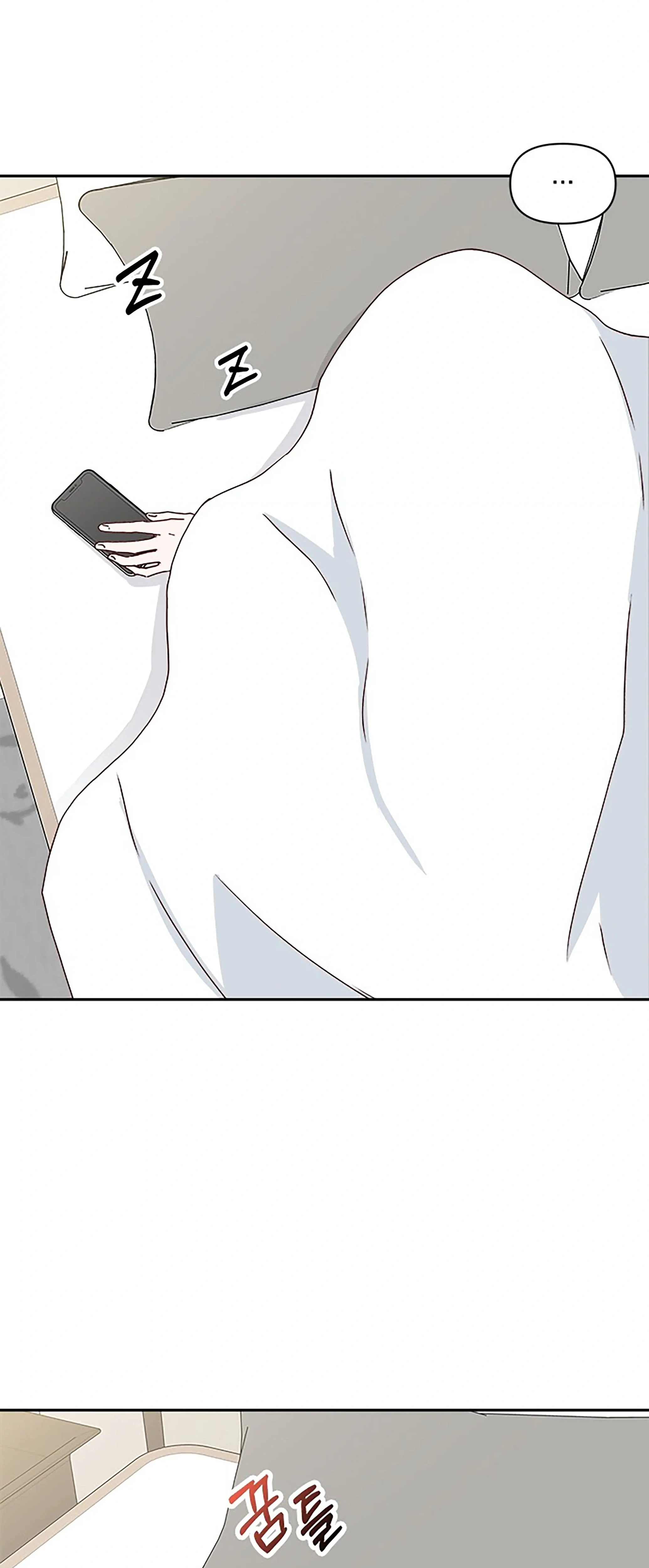 Next Door Boyfriend (Kkulsam) Chapter 33 Page 59