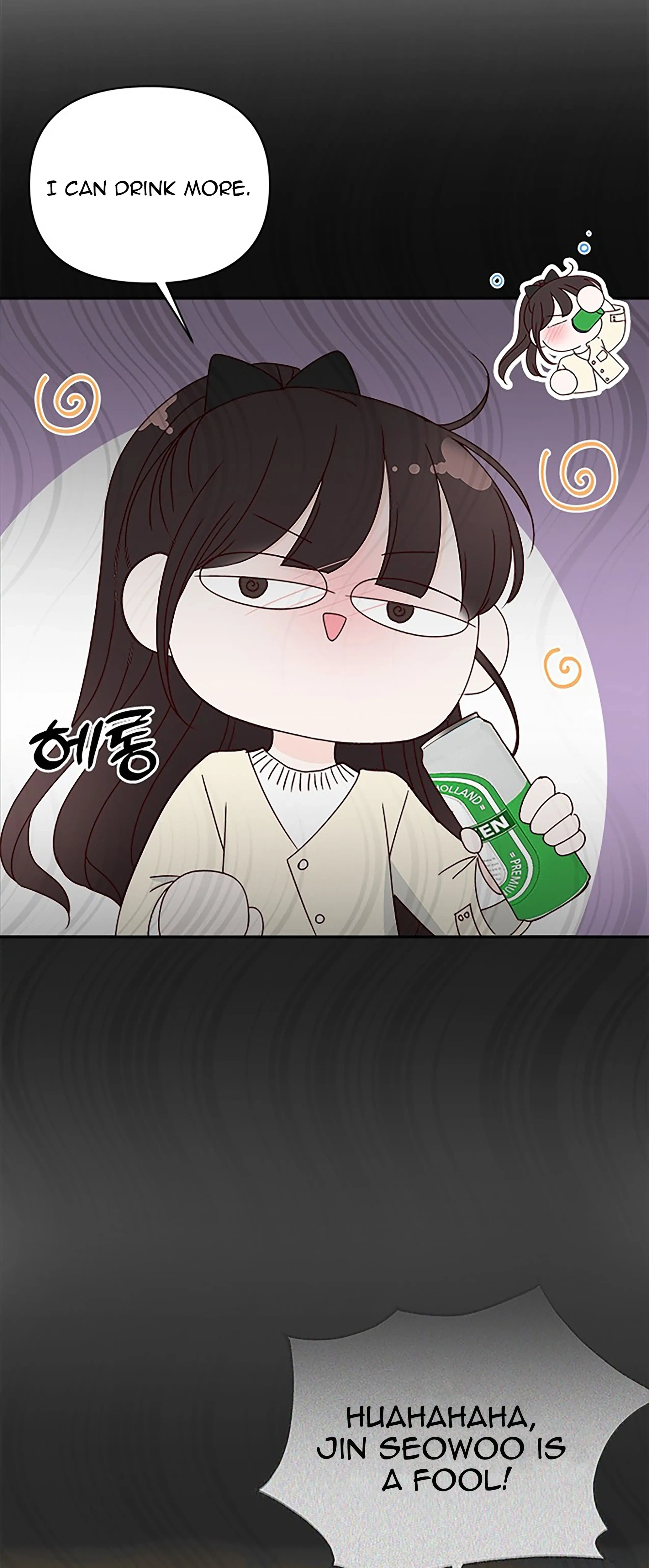 Next Door Boyfriend (Kkulsam) Chapter 33 Page 71