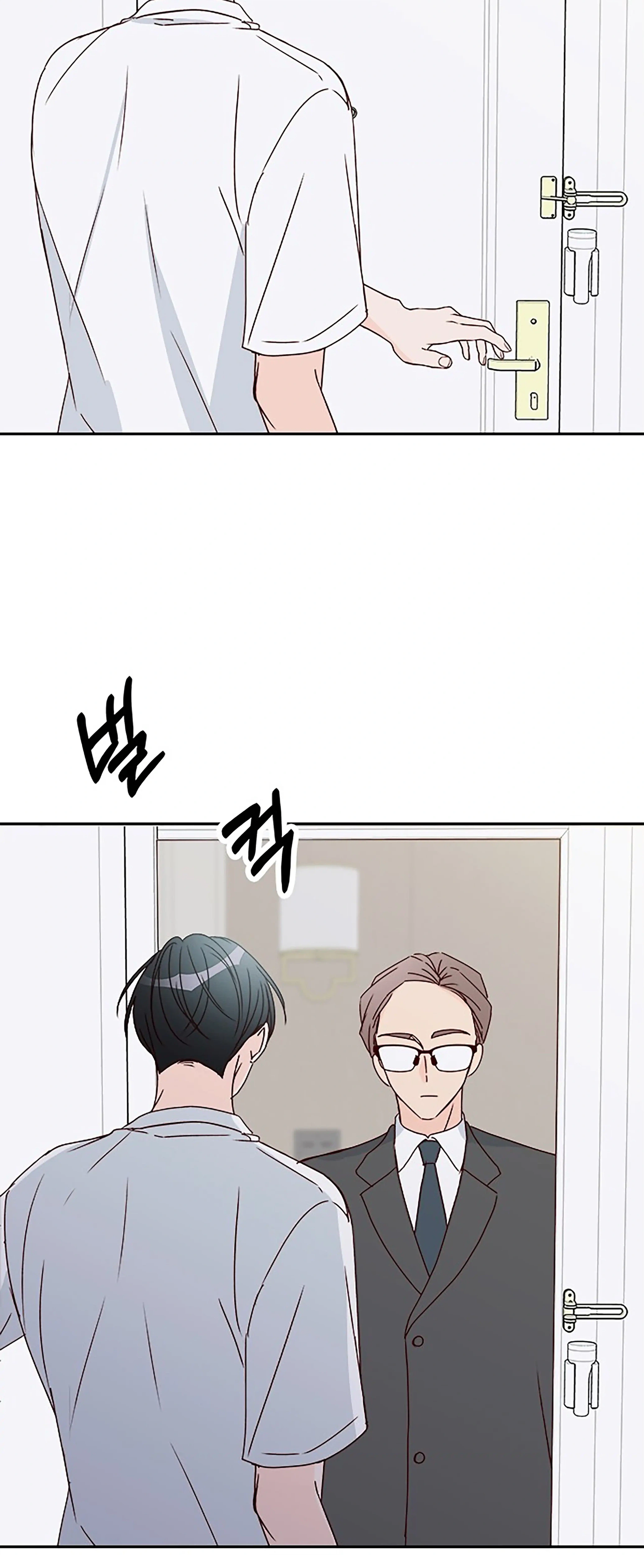 Next Door Boyfriend (Kkulsam) Chapter 33 Page 94