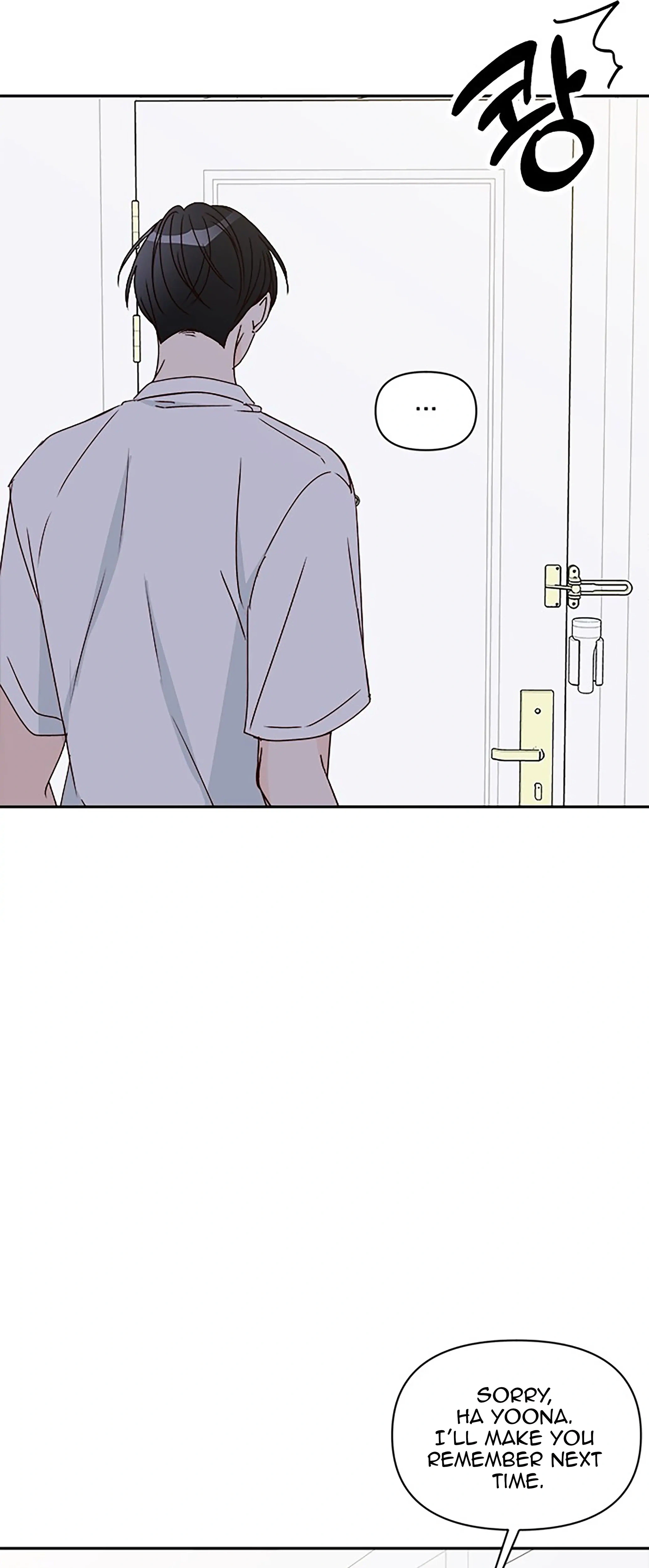 Next Door Boyfriend (Kkulsam) Chapter 33 Page 96
