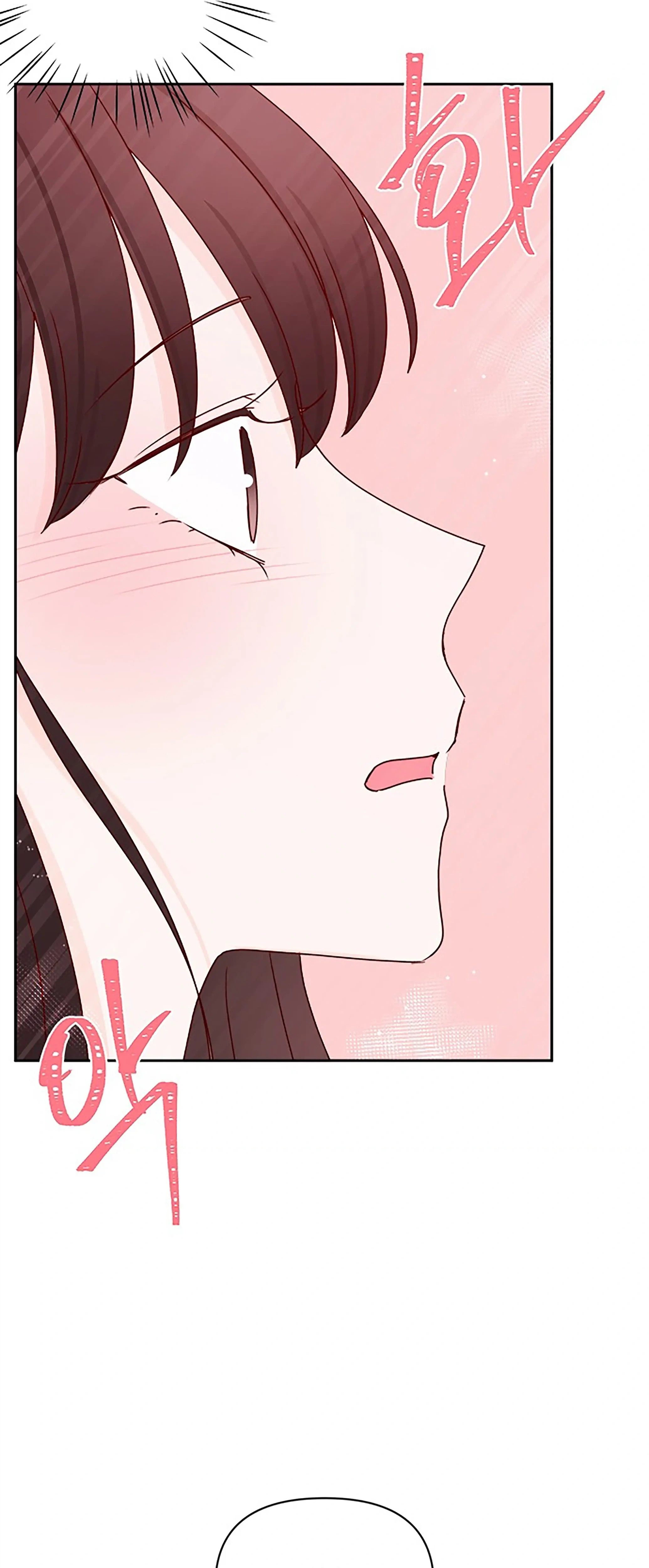 Next Door Boyfriend (Kkulsam) Chapter 31 Page 10