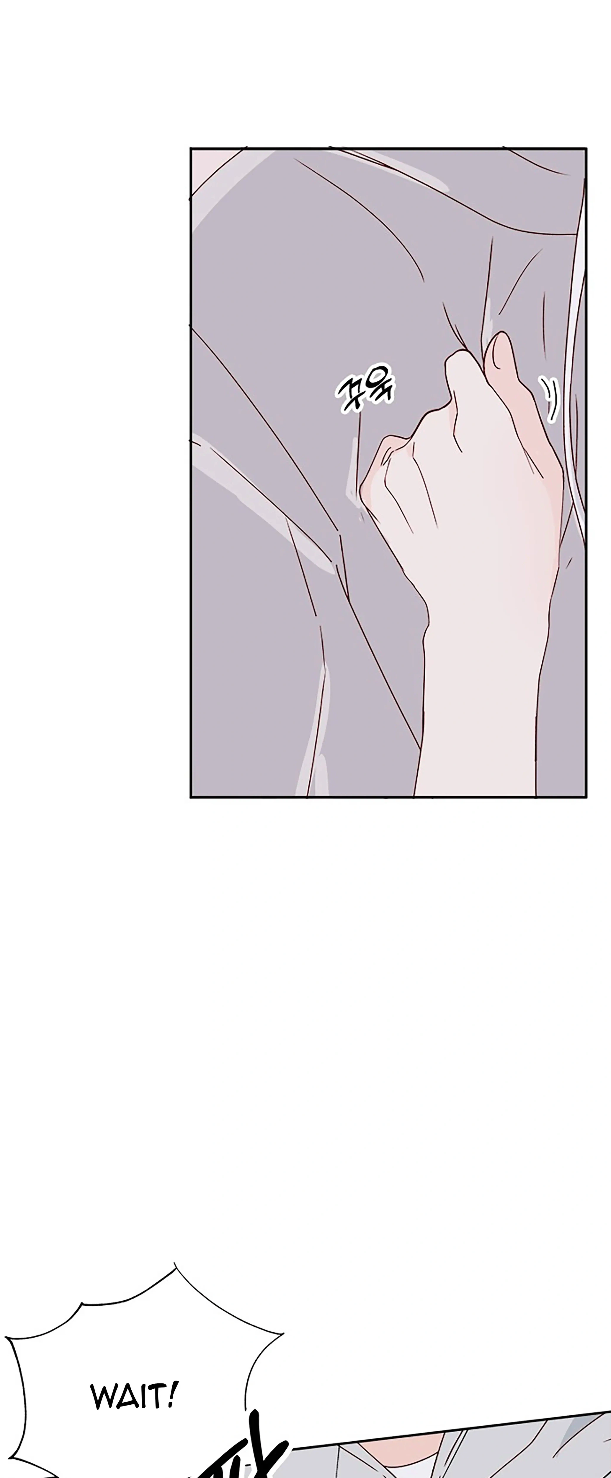 Next Door Boyfriend (Kkulsam) Chapter 31 Page 13