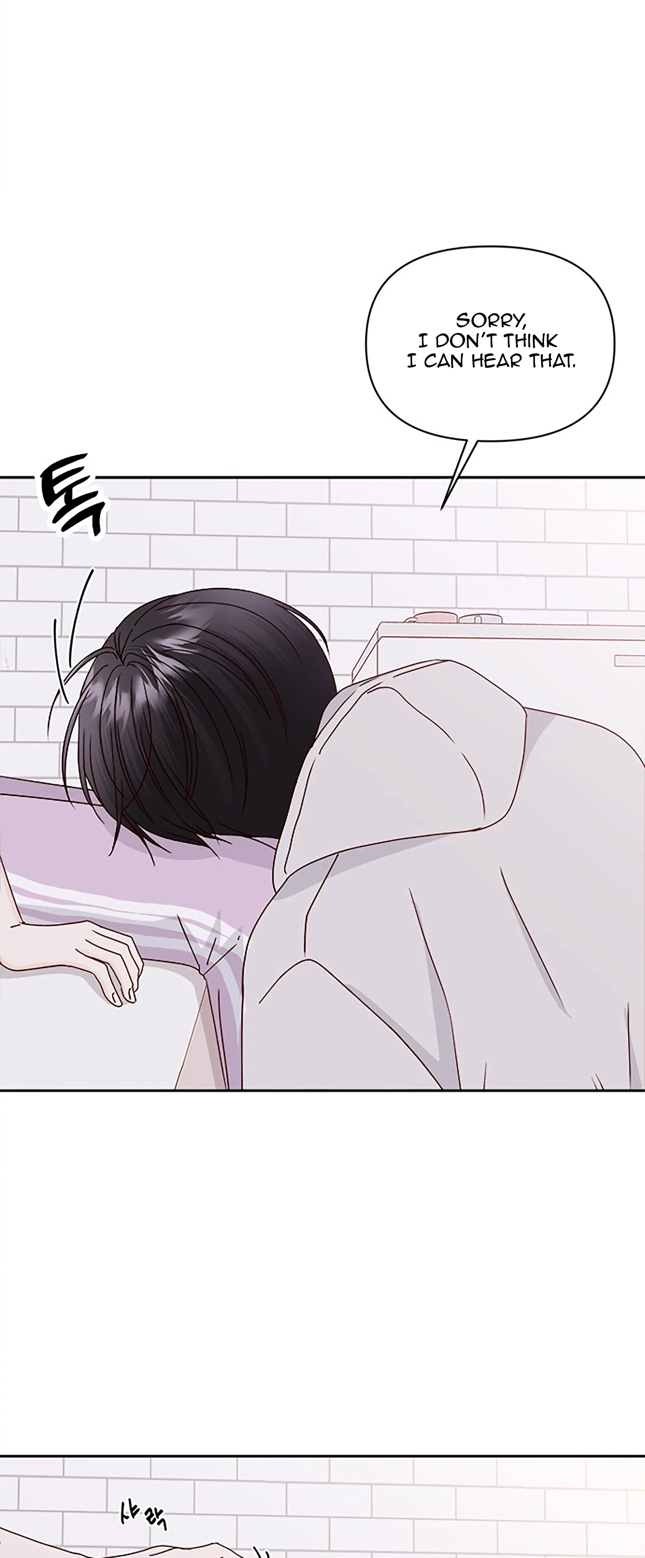 Next Door Boyfriend (Kkulsam) Chapter 31 Page 20