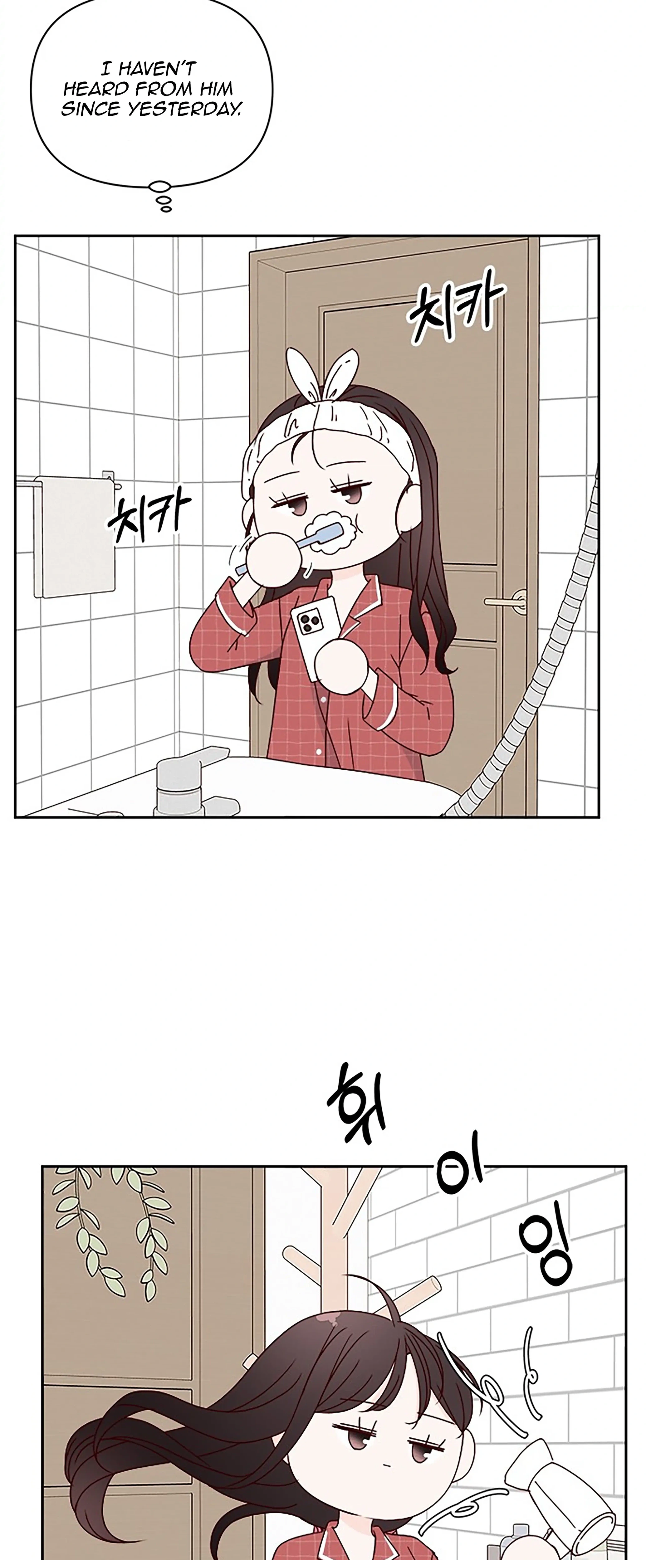 Next Door Boyfriend (Kkulsam) Chapter 31 Page 28