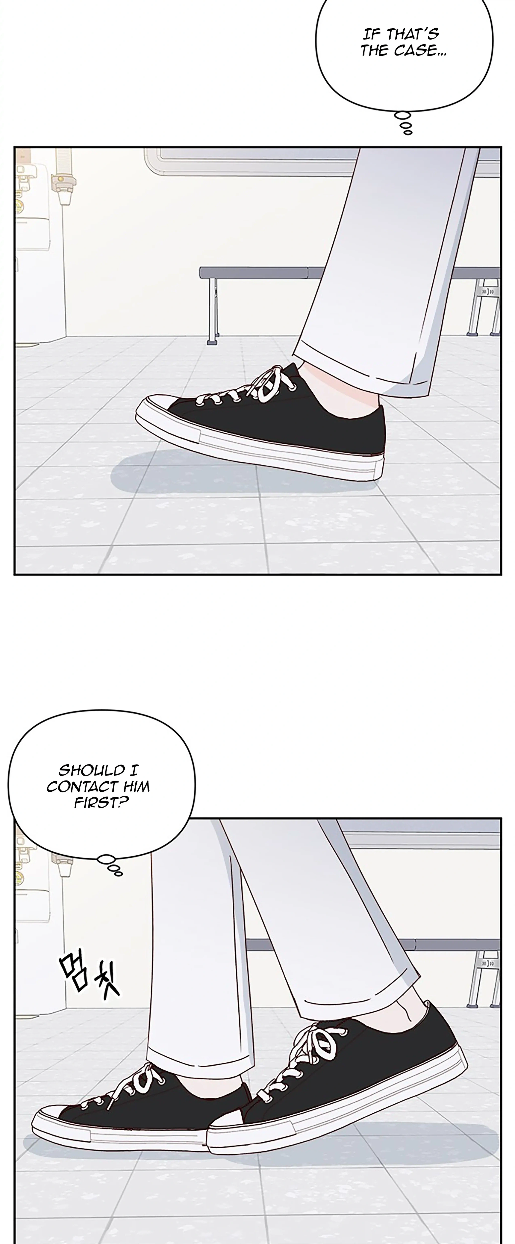 Next Door Boyfriend (Kkulsam) Chapter 31 Page 31