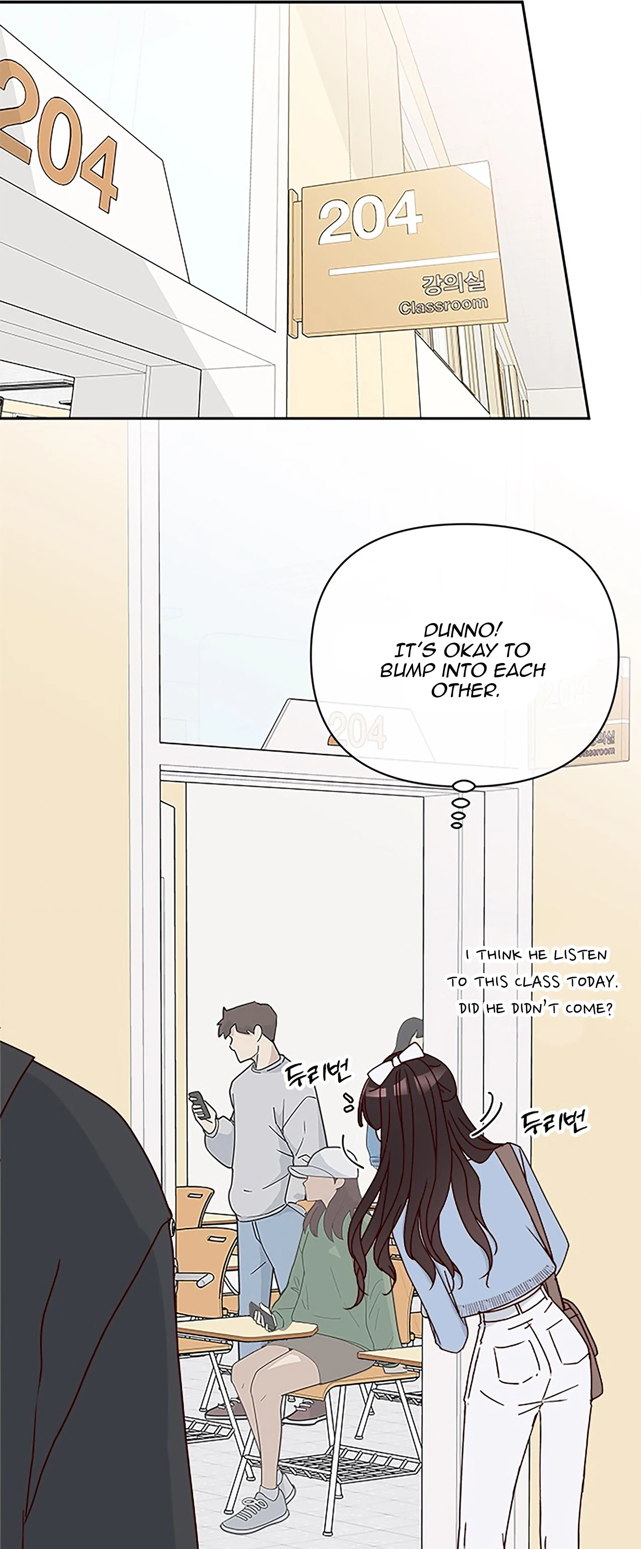 Next Door Boyfriend (Kkulsam) Chapter 31 Page 33