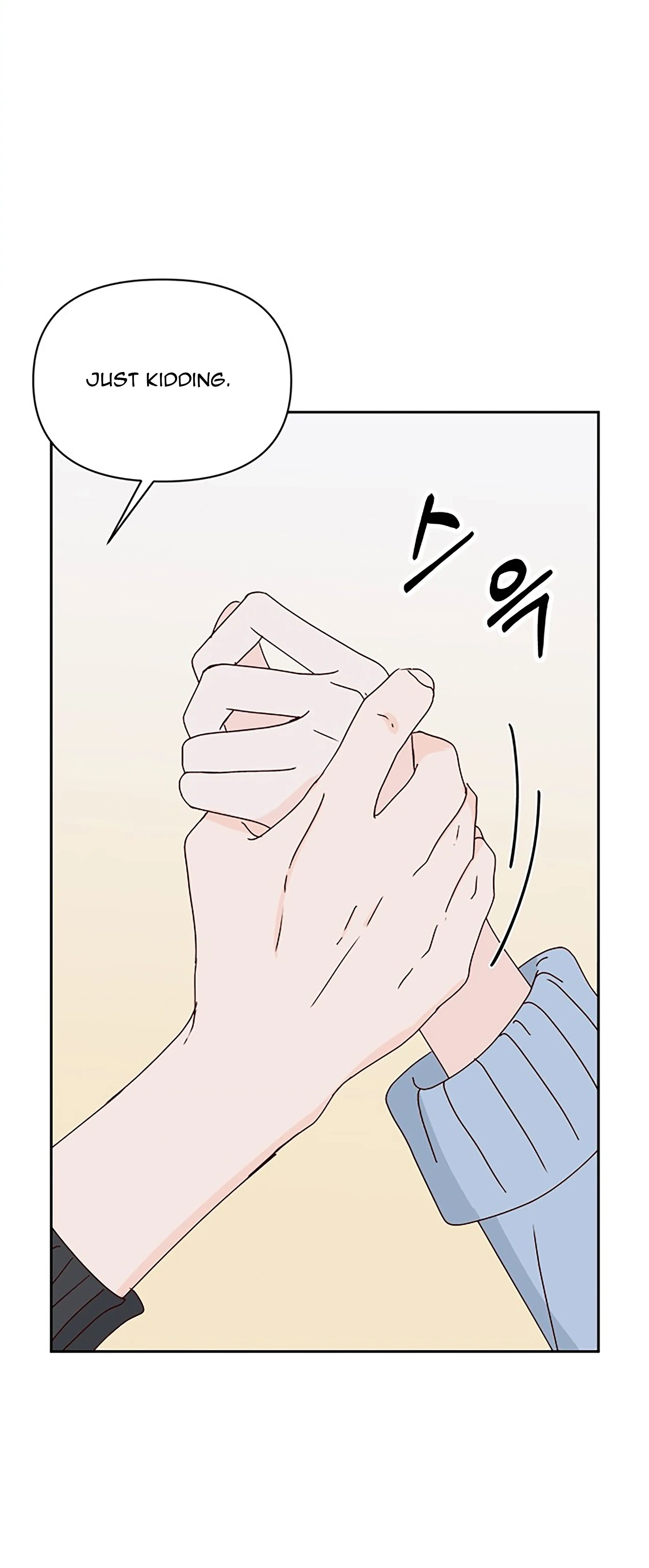 Next Door Boyfriend (Kkulsam) Chapter 31 Page 48