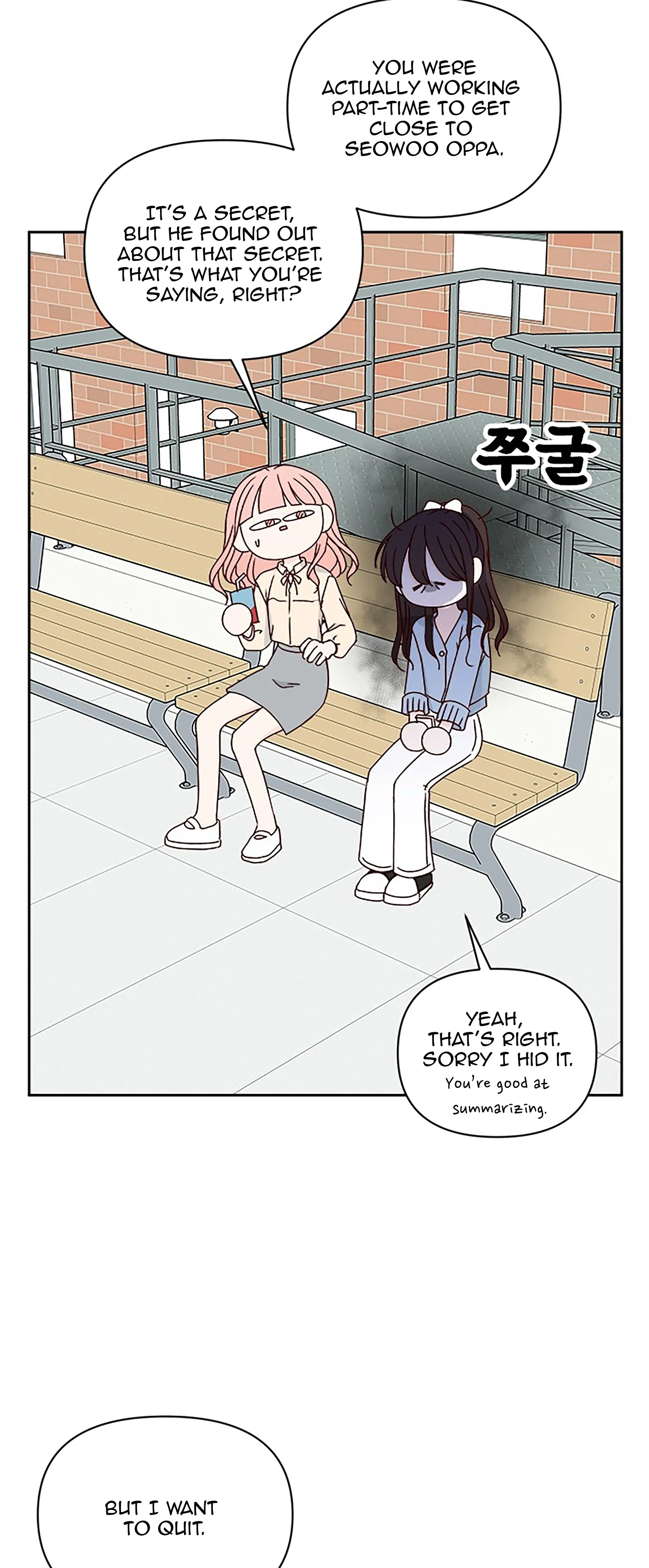 Next Door Boyfriend (Kkulsam) Chapter 31 Page 68